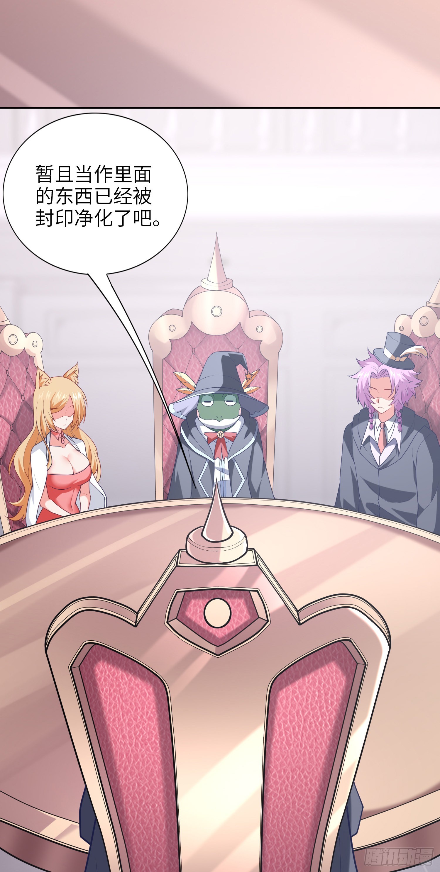 我一法杖敲下去你可能會死 - 07話 相交猿？(2/2) - 5