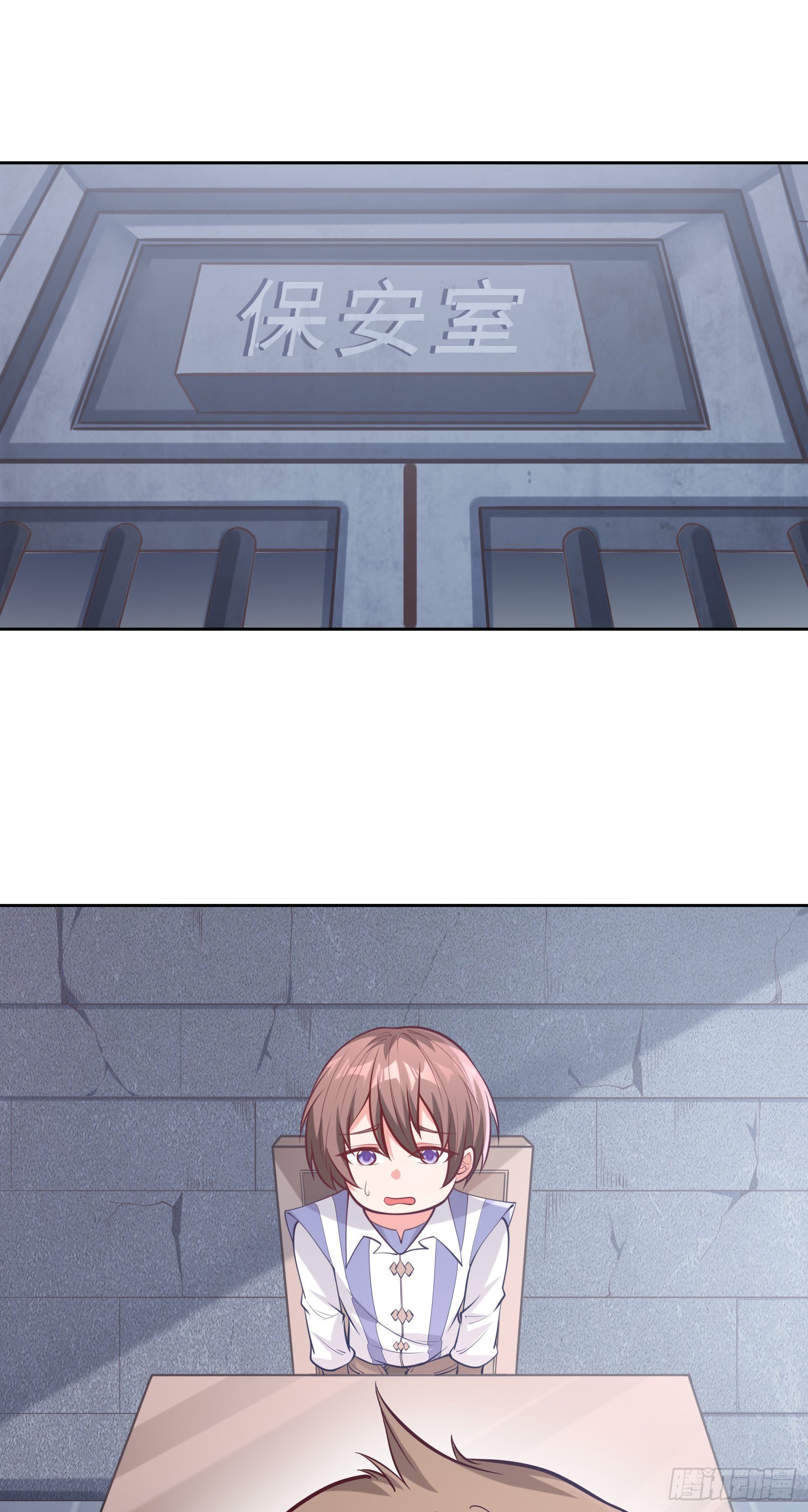 我一法杖敲下去你可能會死 - 07話 相交猿？(2/2) - 1