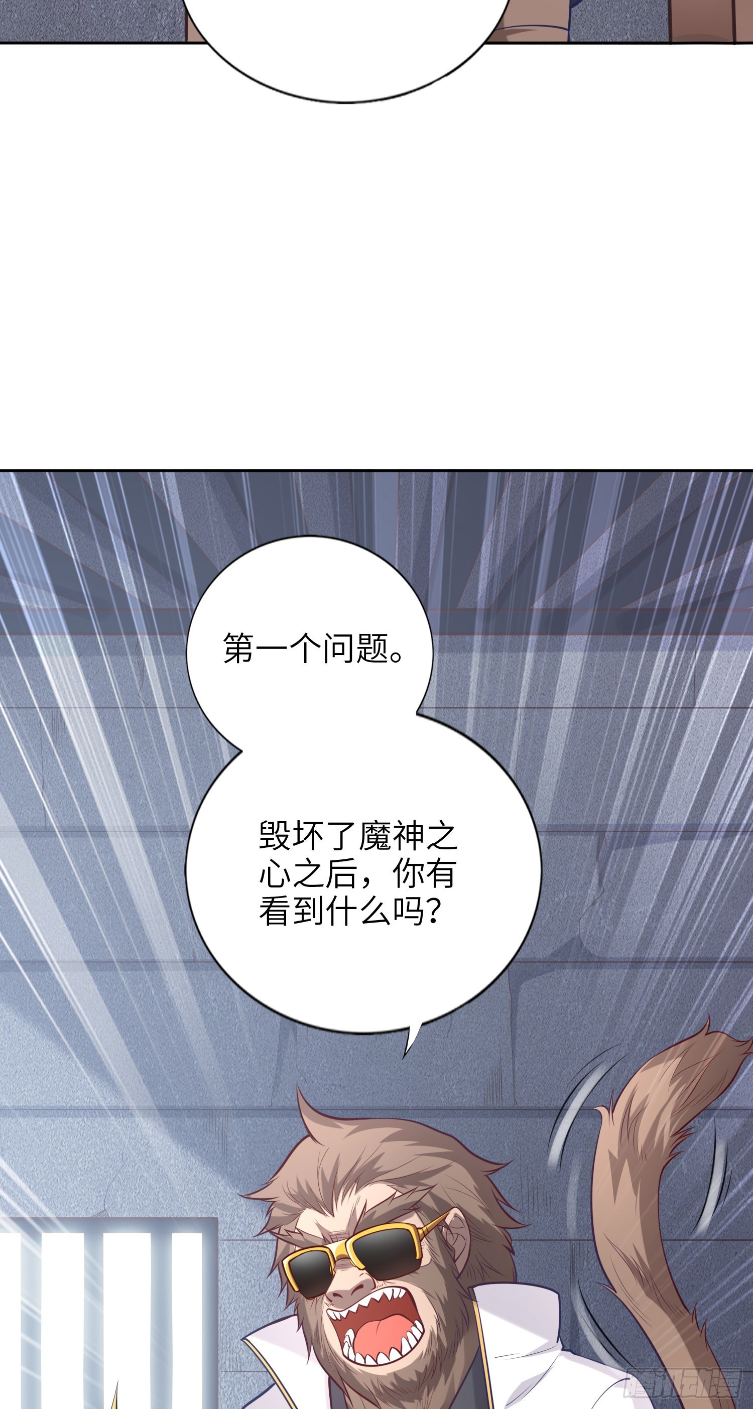 我一法杖敲下去你可能會死 - 07話 相交猿？(2/2) - 6