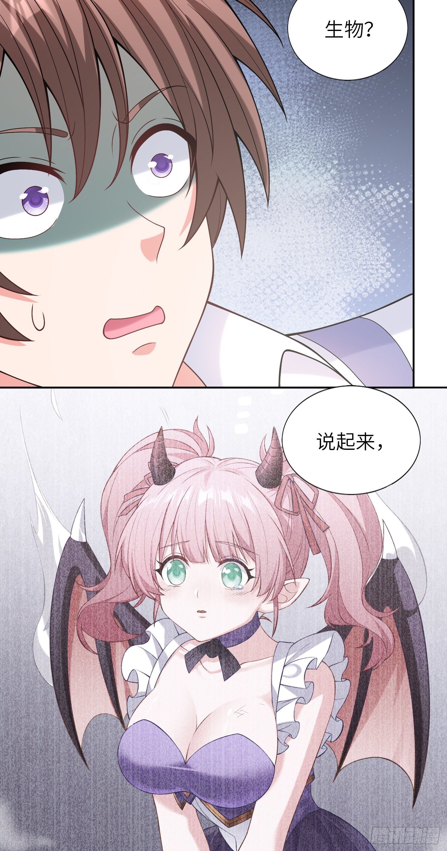 我一法杖敲下去你可能會死 - 07話 相交猿？(2/2) - 3