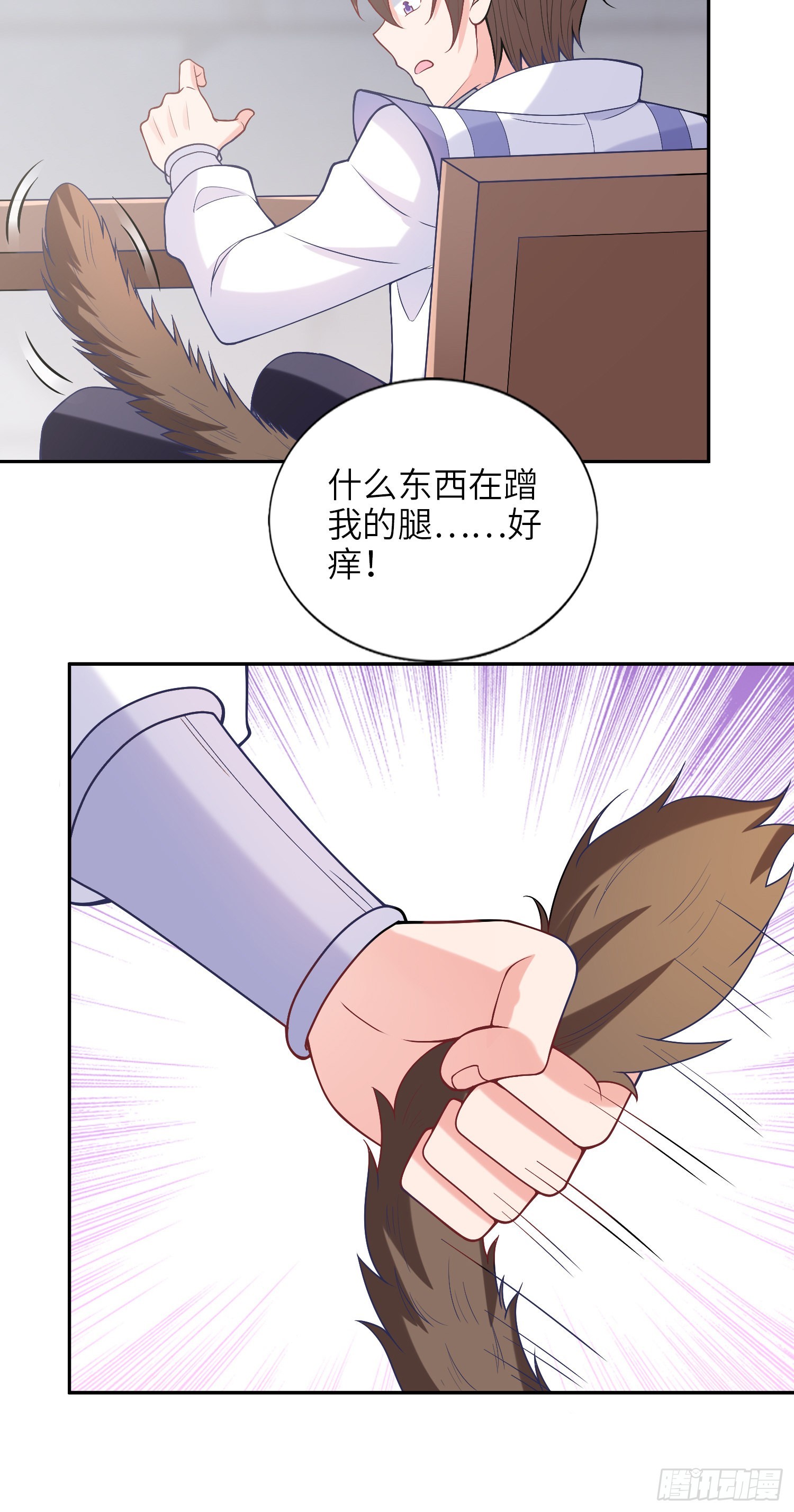 我一法杖敲下去你可能會死 - 07話 相交猿？(2/2) - 2