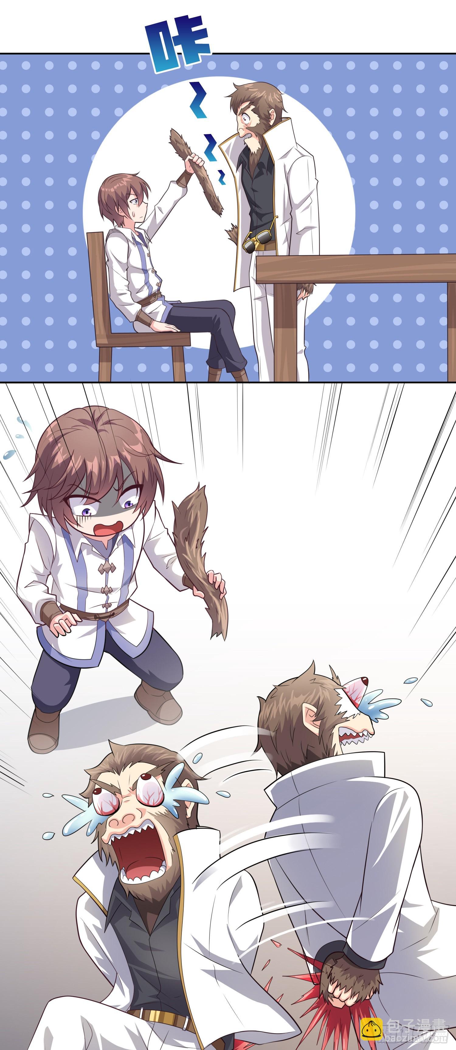 我一法杖敲下去你可能會死 - 07話 相交猿？(2/2) - 3