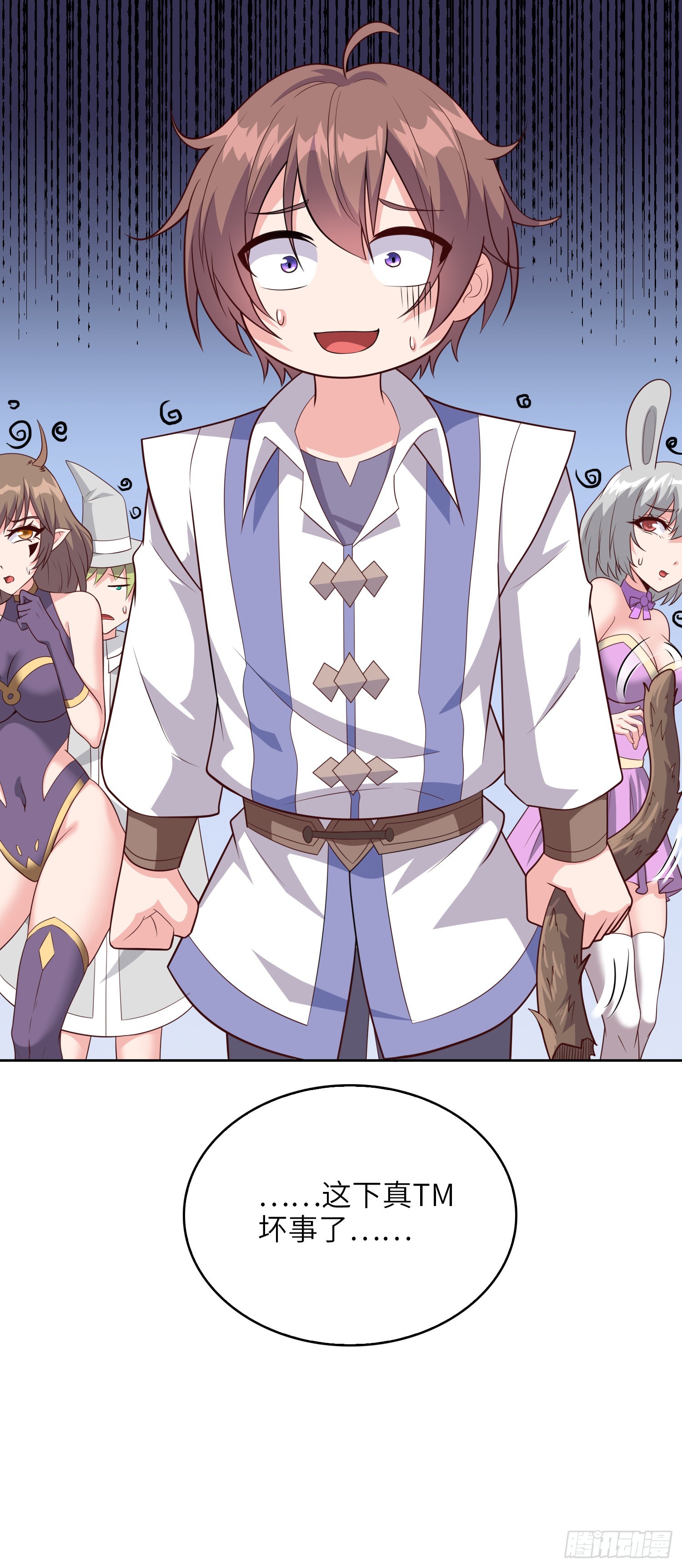 我一法杖敲下去你可能會死 - 07話 相交猿？(2/2) - 6