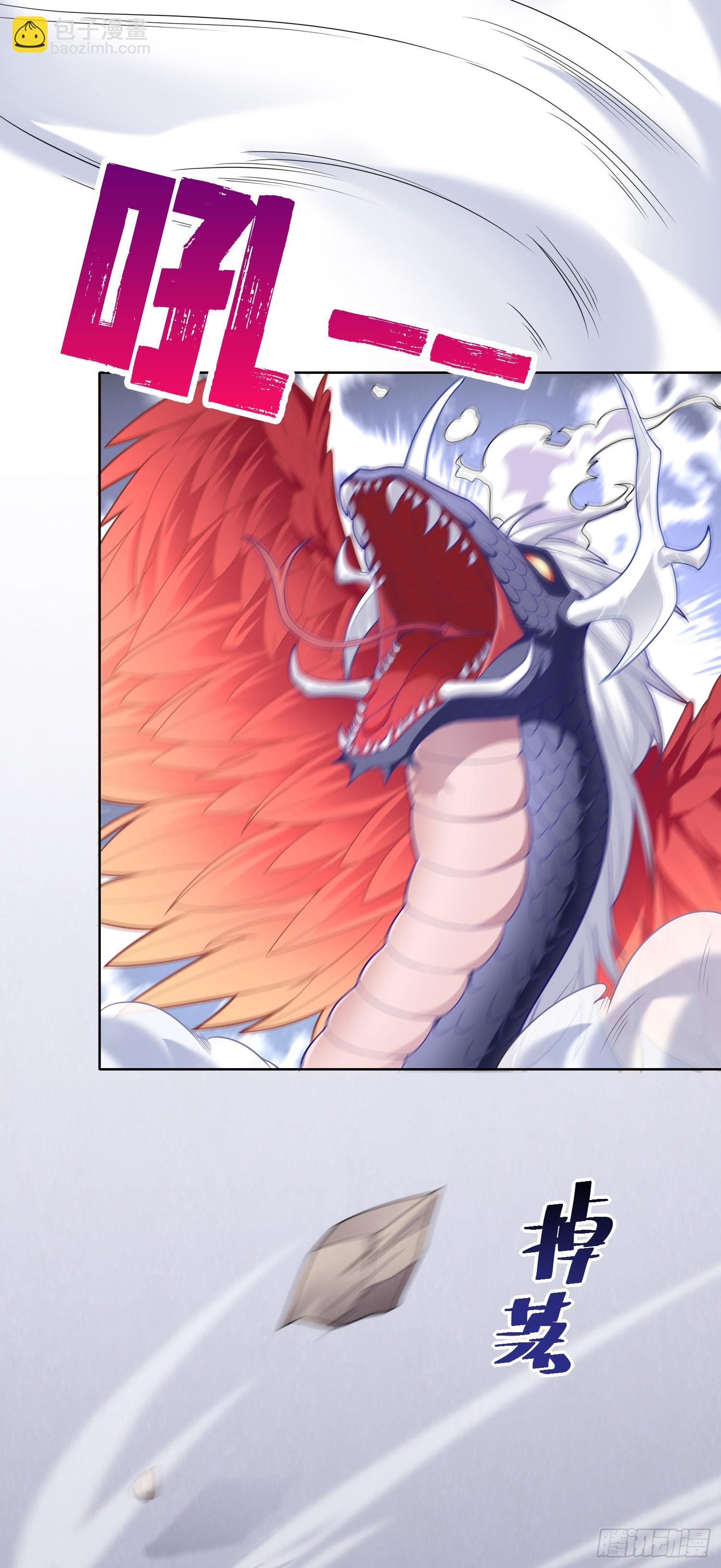 我一法杖敲下去你可能會死 - 07話 相交猿？(1/2) - 1