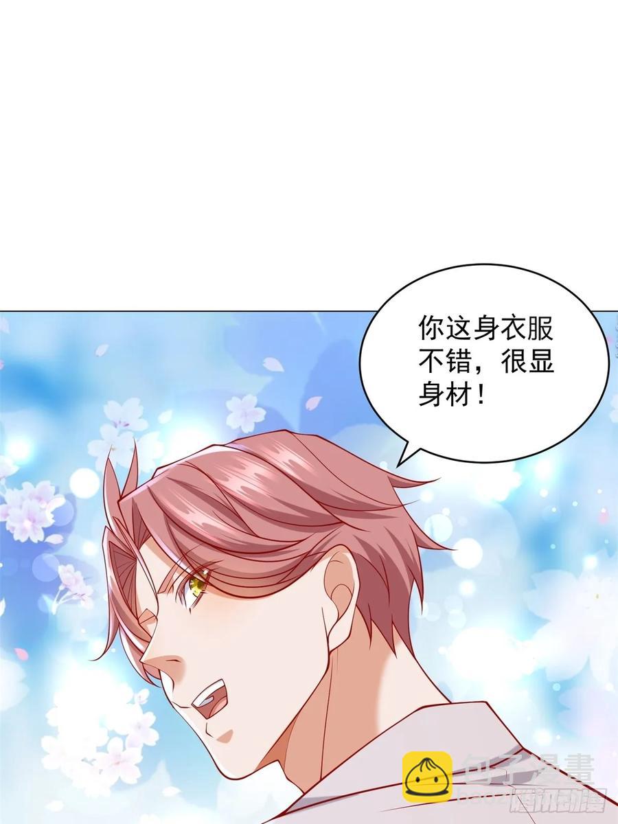 我一個網約車司機有點錢怎麼了？ - 第100話 獎勵一個億(1/2) - 3