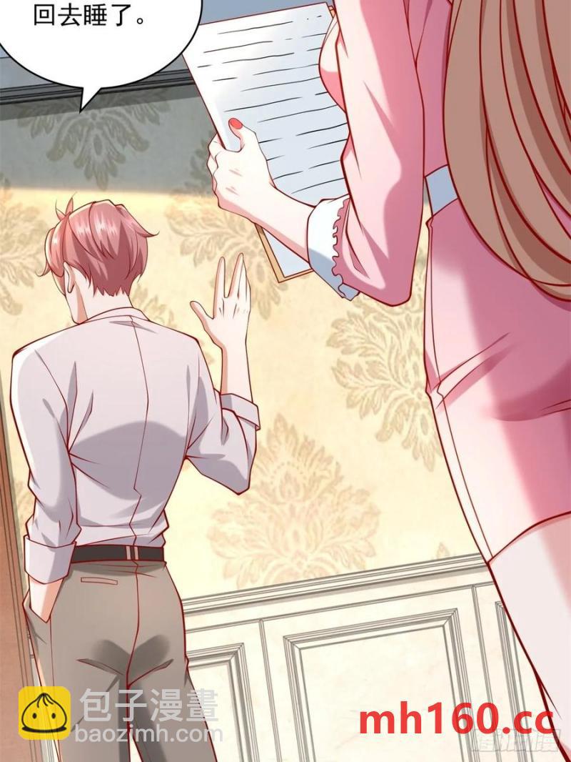 我一個網約車司機有點錢怎麼了？ - 第100話 獎勵一個億(1/2) - 5