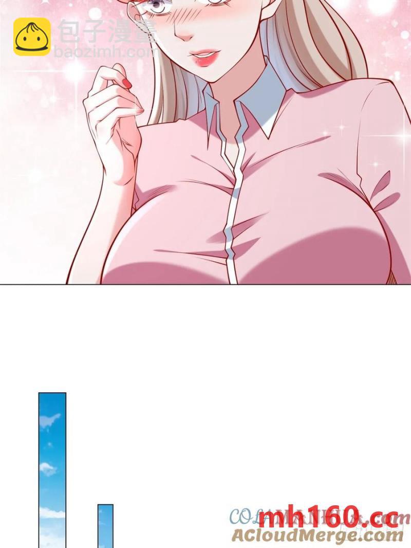 我一個網約車司機有點錢怎麼了？ - 第100話 獎勵一個億(1/2) - 7