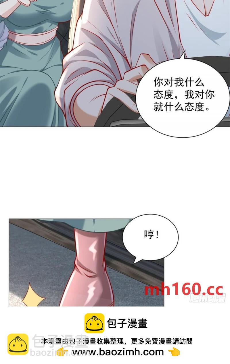 我一個網約車司機有點錢怎麼了？ - 第100話 獎勵一個億(1/2) - 2