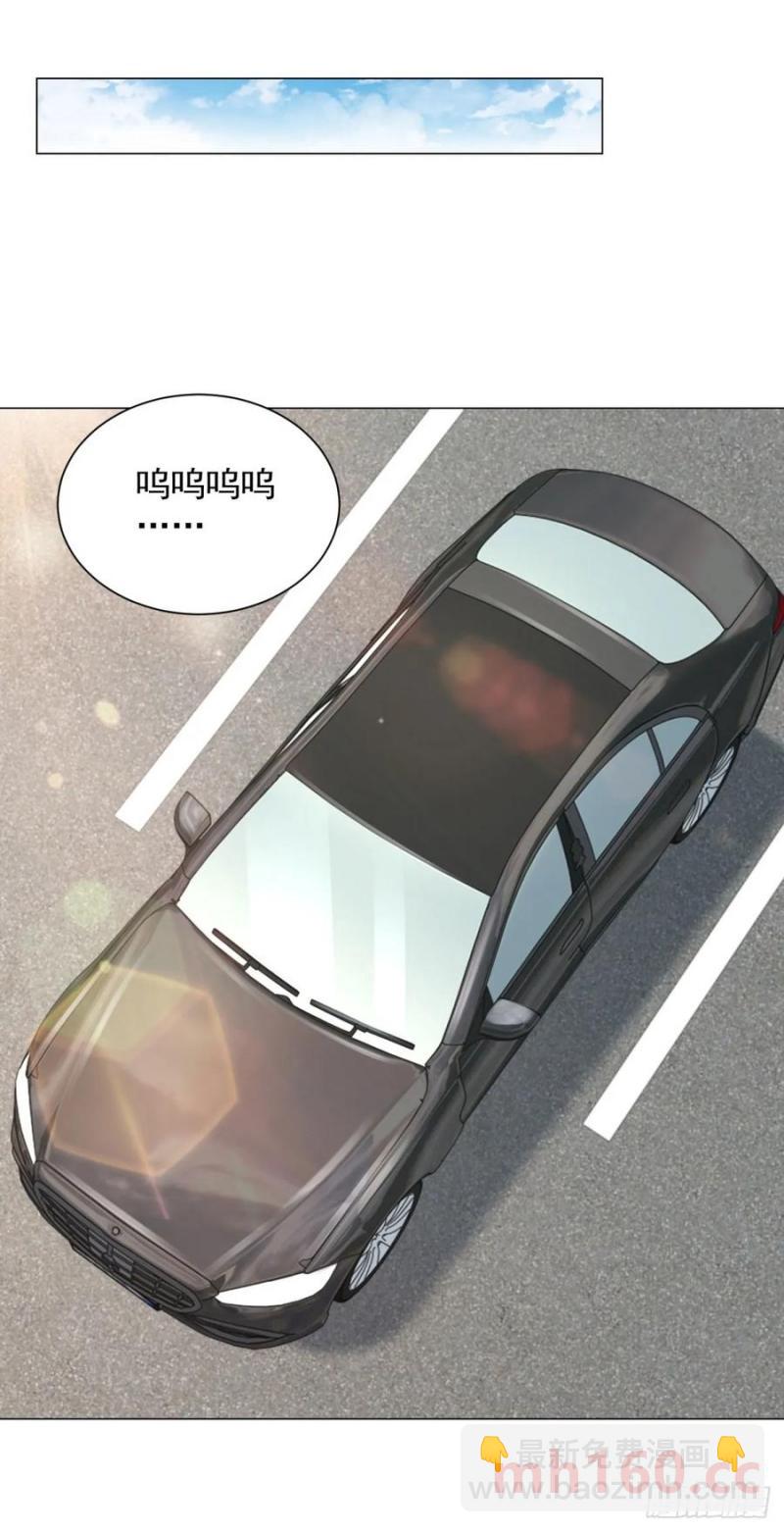 我一個網約車司機有點錢怎麼了？ - 第102話 家產之爭 - 6