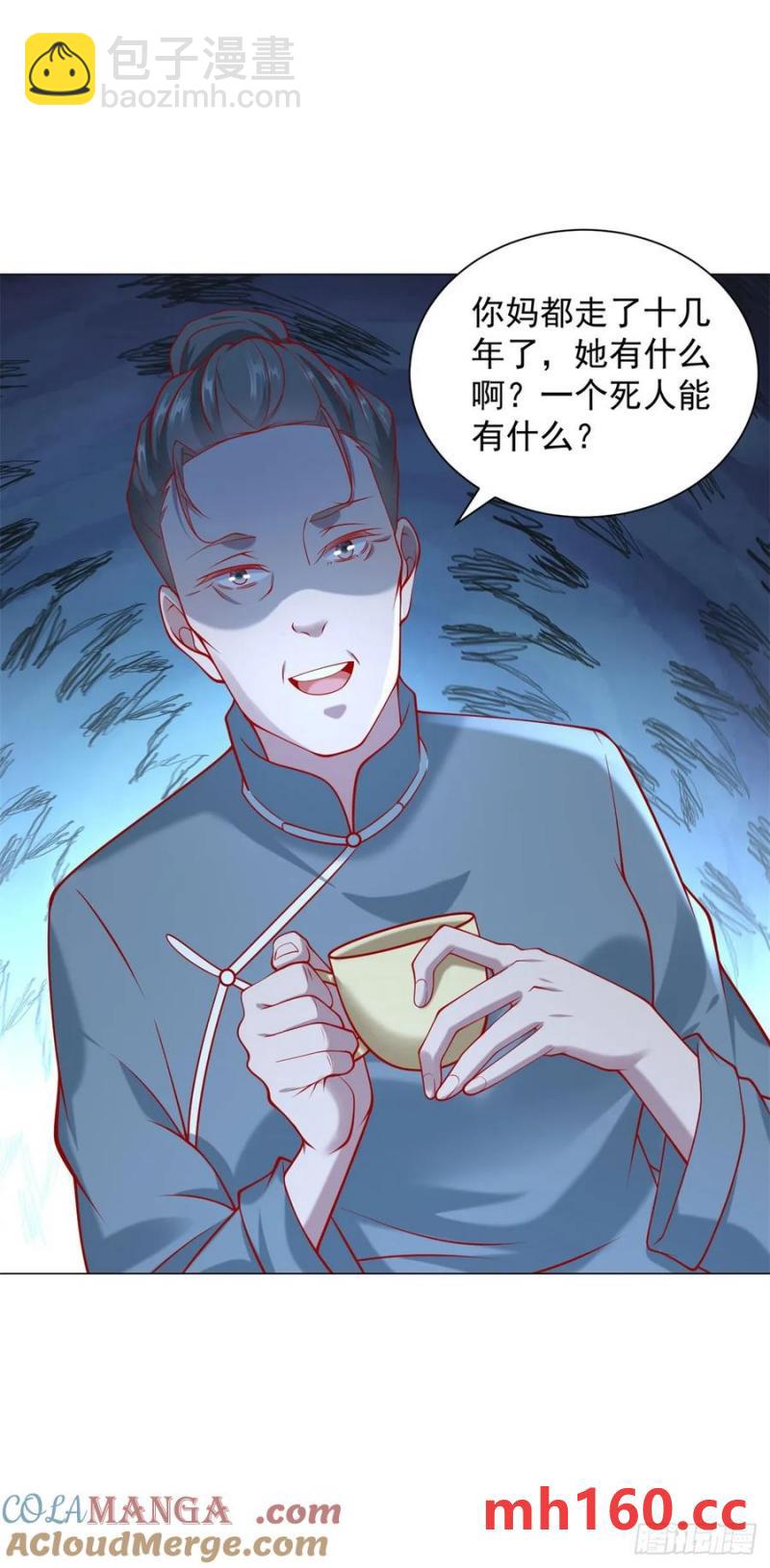 我一個網約車司機有點錢怎麼了？ - 第102話 家產之爭 - 5