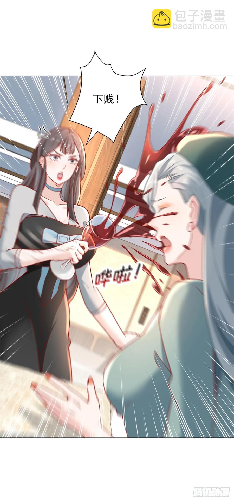 我一個網約車司機有點錢怎麼了？ - 第102話 家產之爭 - 4