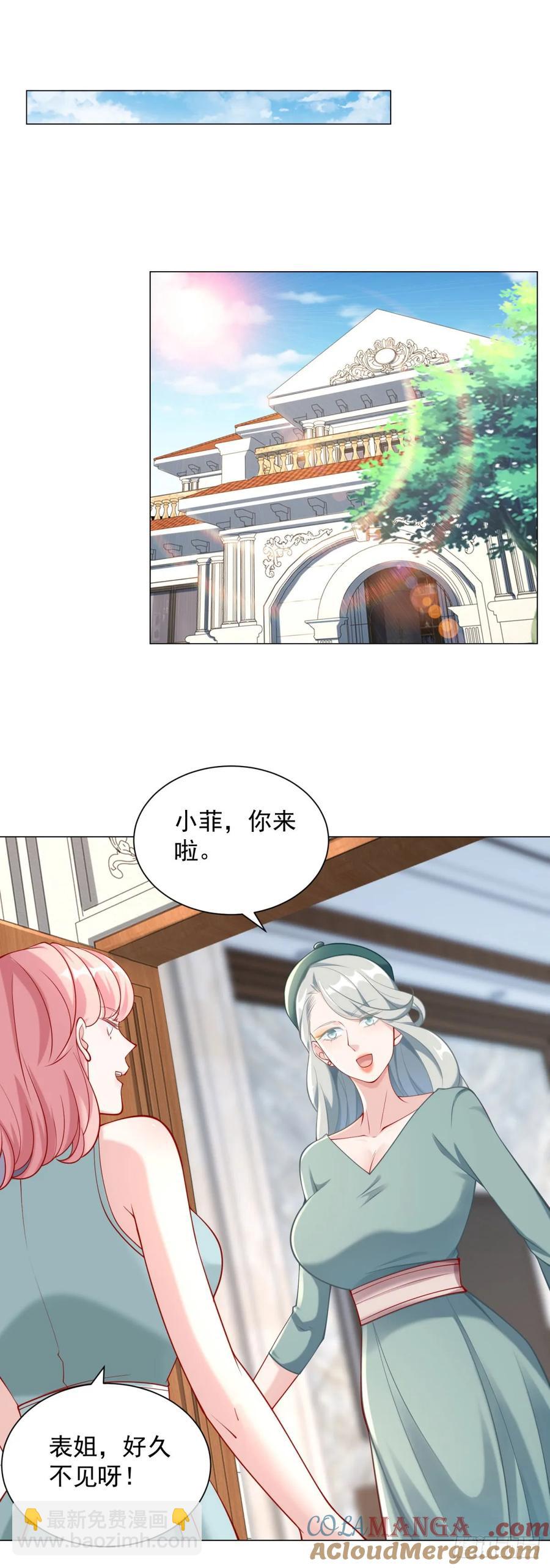 我一個網約車司機有點錢怎麼了？ - 第104話 精準計算每一步 - 5