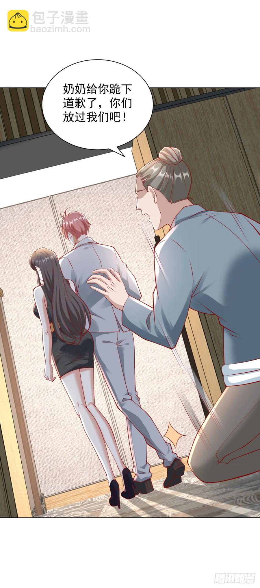 我一個網約車司機有點錢怎麼了？ - 第106話 大鬧婚禮 - 6