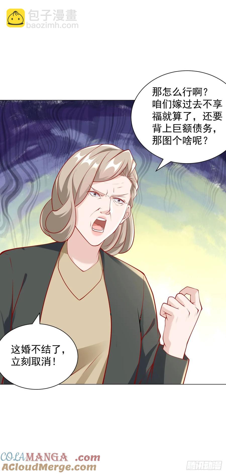 我一個網約車司機有點錢怎麼了？ - 第106話 大鬧婚禮 - 3