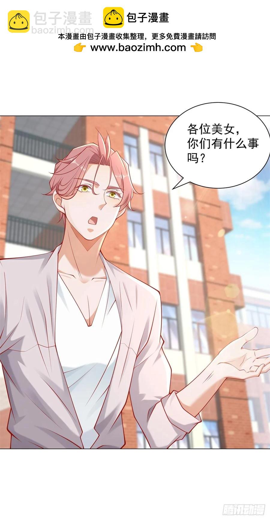 我一個網約車司機有點錢怎麼了？ - 第108話 三年了終於可以裝了 - 2