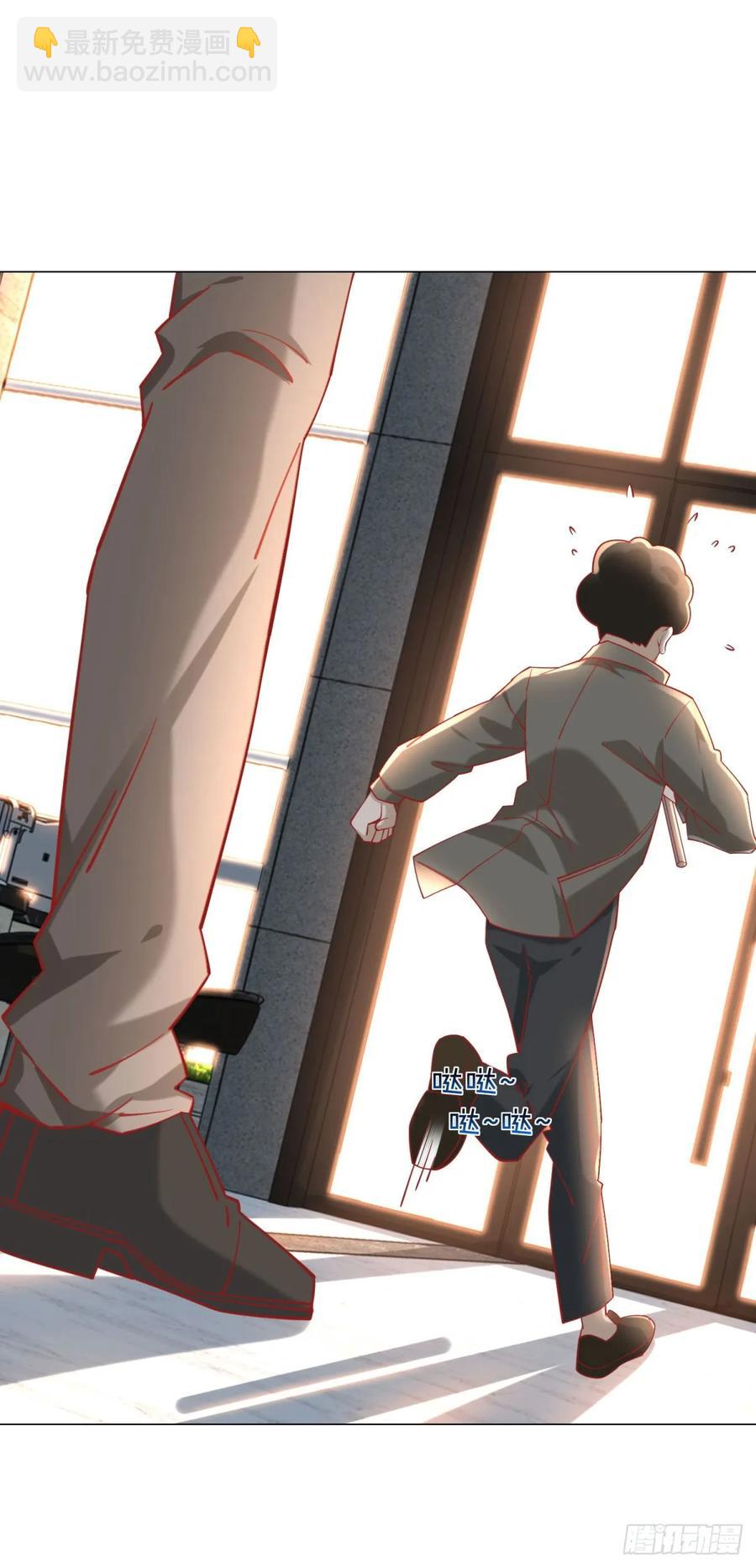 我一個網約車司機有點錢怎麼了？ - 第114話 一個破手機而已 - 2