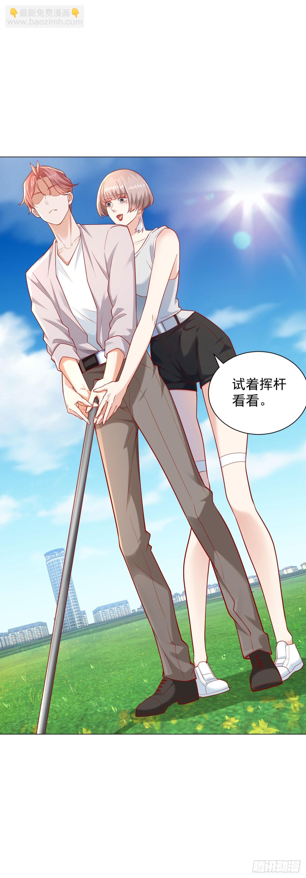 我一個網約車司機有點錢怎麼了？ - 第116話 俱樂部修羅場 - 5