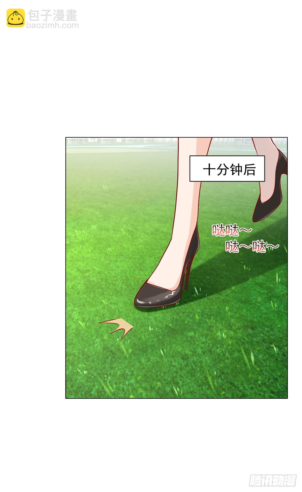 我一個網約車司機有點錢怎麼了？ - 第118話 搶個場地不過分吧！ - 4