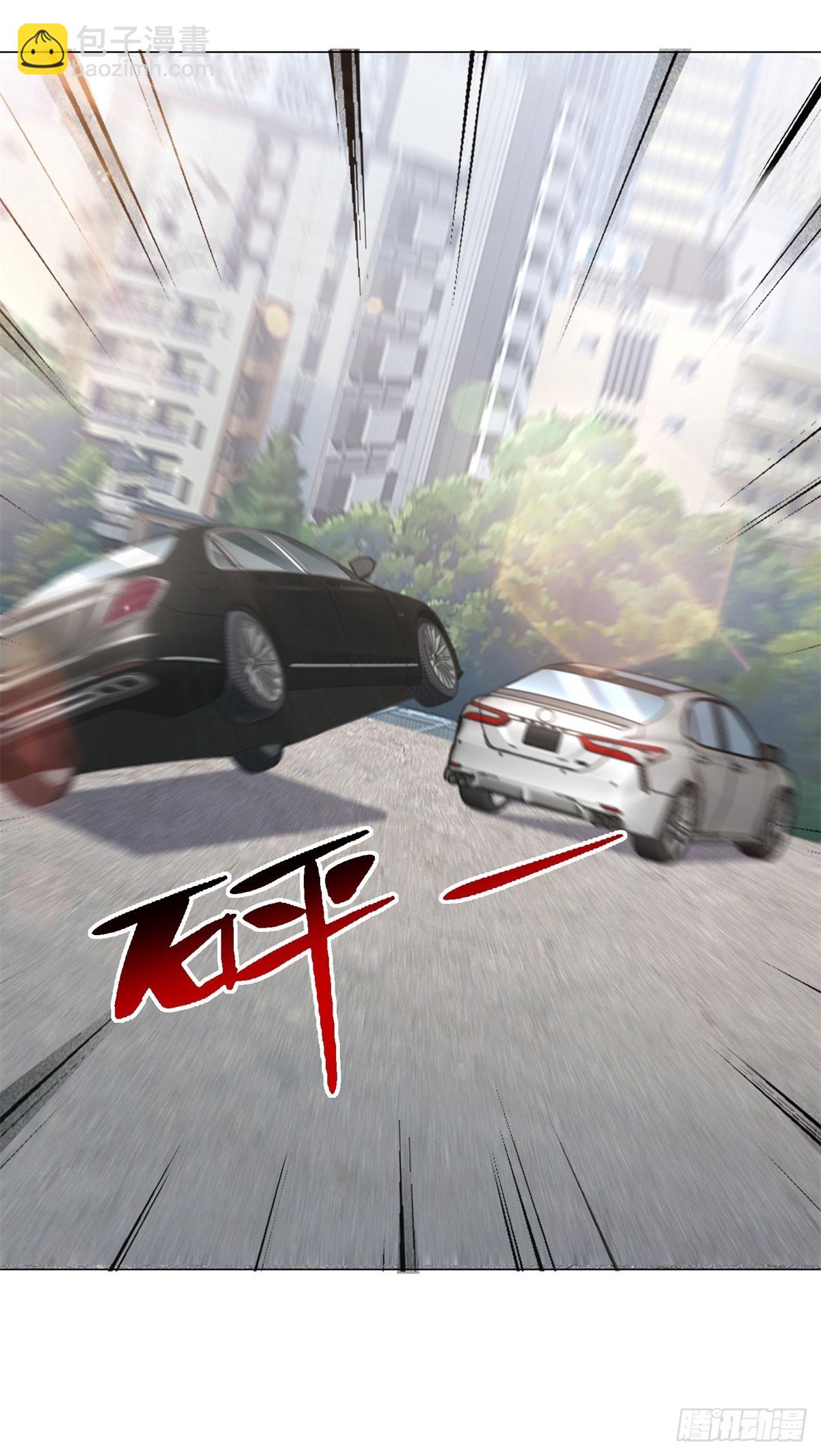 我一個網約車司機有點錢怎麼了？ - 第12話 我難道是忍者神龜 - 1