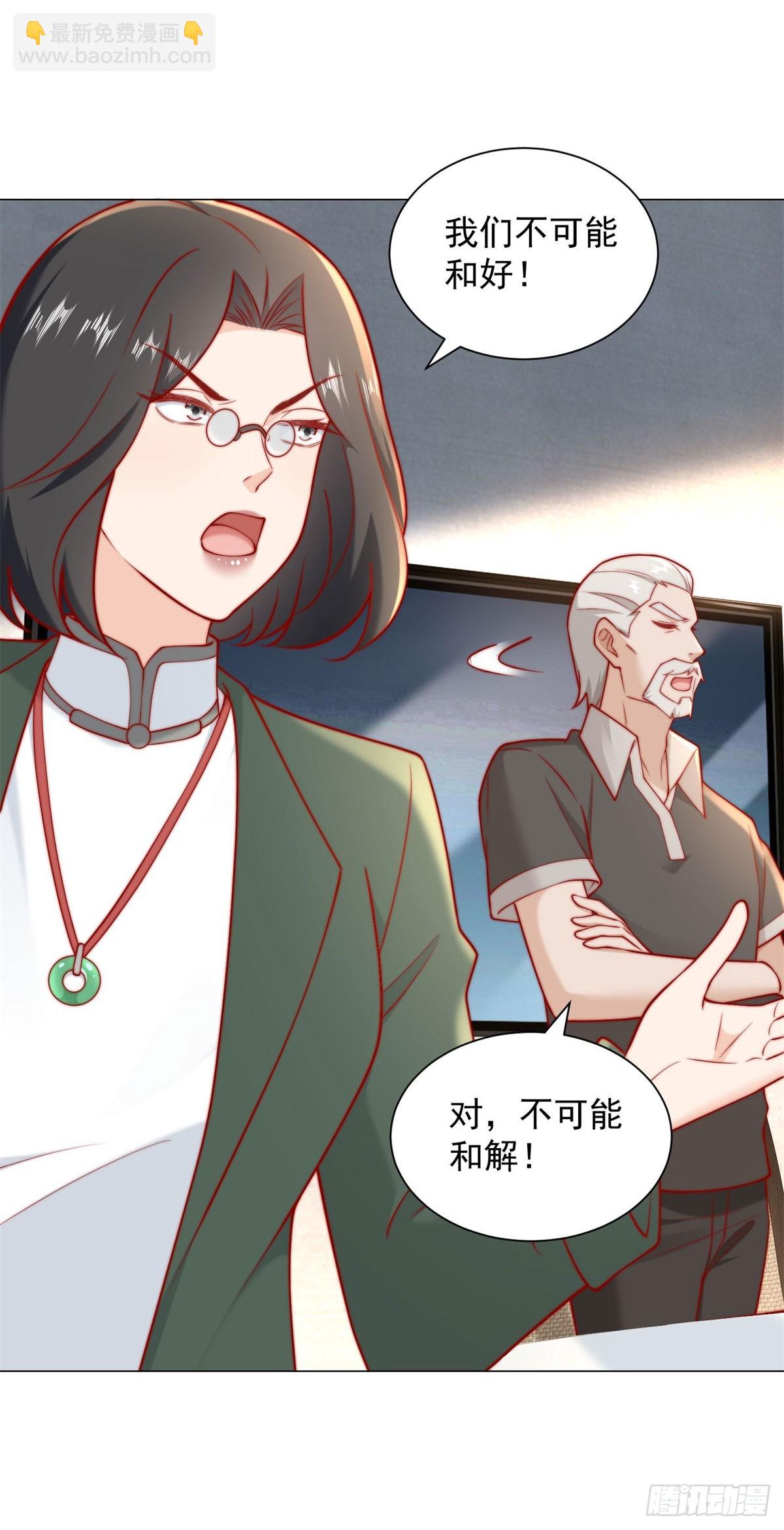 我一個網約車司機有點錢怎麼了？ - 第120話 成功合併高爾夫球場 - 5