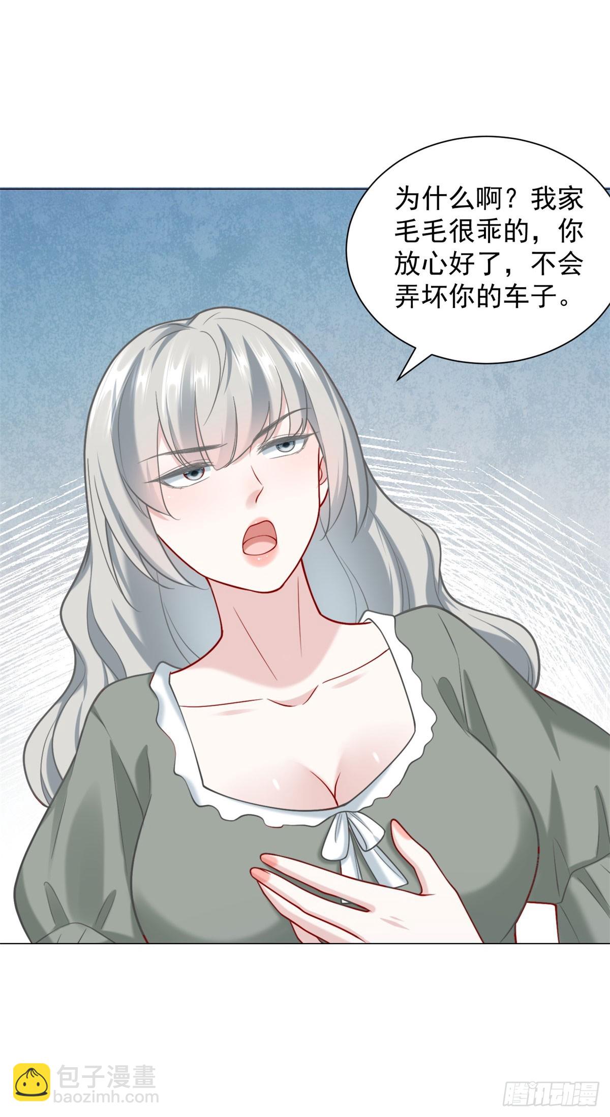 我一個網約車司機有點錢怎麼了？ - 第120話 成功合併高爾夫球場 - 2