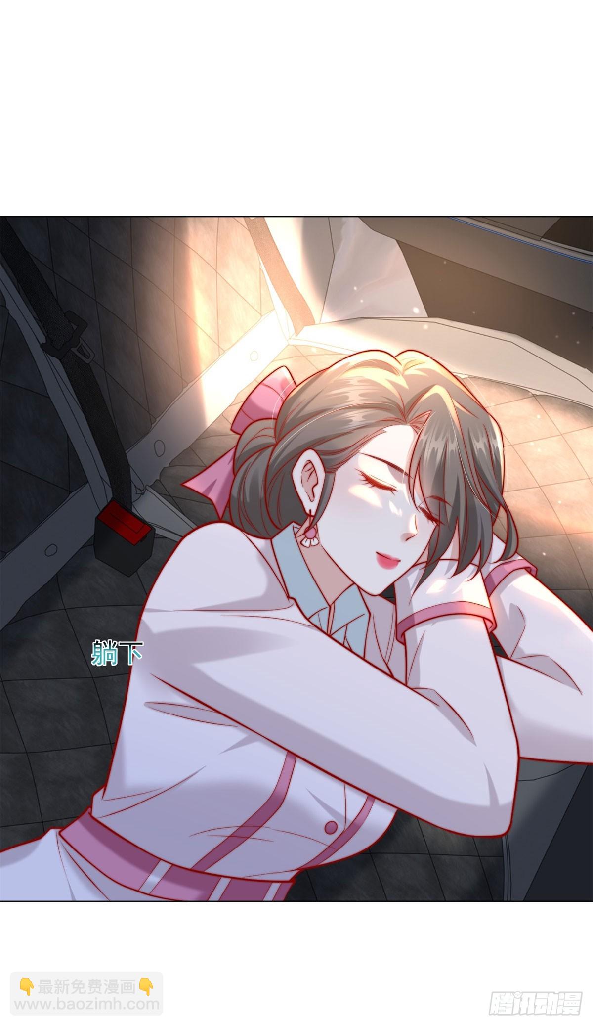 我一個網約車司機有點錢怎麼了？ - 第120話 成功合併高爾夫球場 - 2