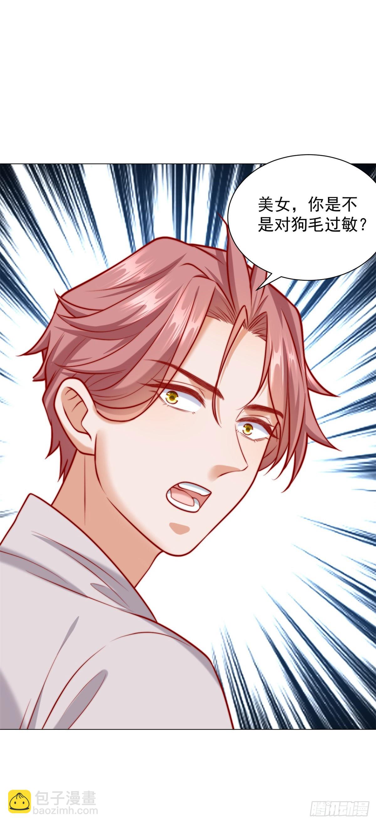 我一個網約車司機有點錢怎麼了？ - 第120話 成功合併高爾夫球場 - 4