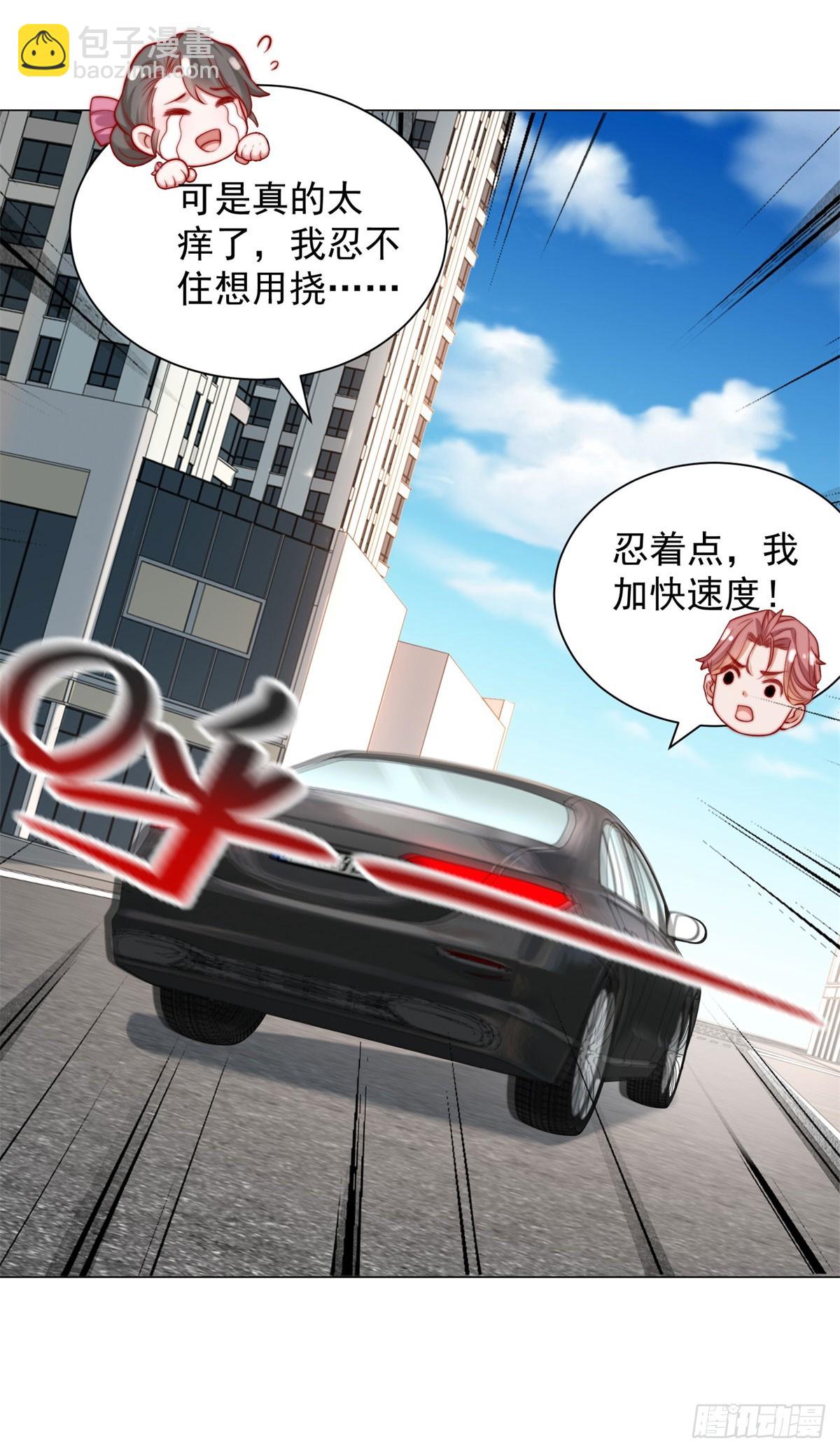 我一個網約車司機有點錢怎麼了？ - 第120話 成功合併高爾夫球場 - 1