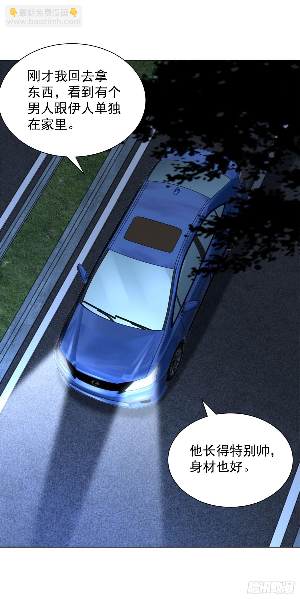 我一個網約車司機有點錢怎麼了？ - 第122話 惡毒的閨蜜 - 6