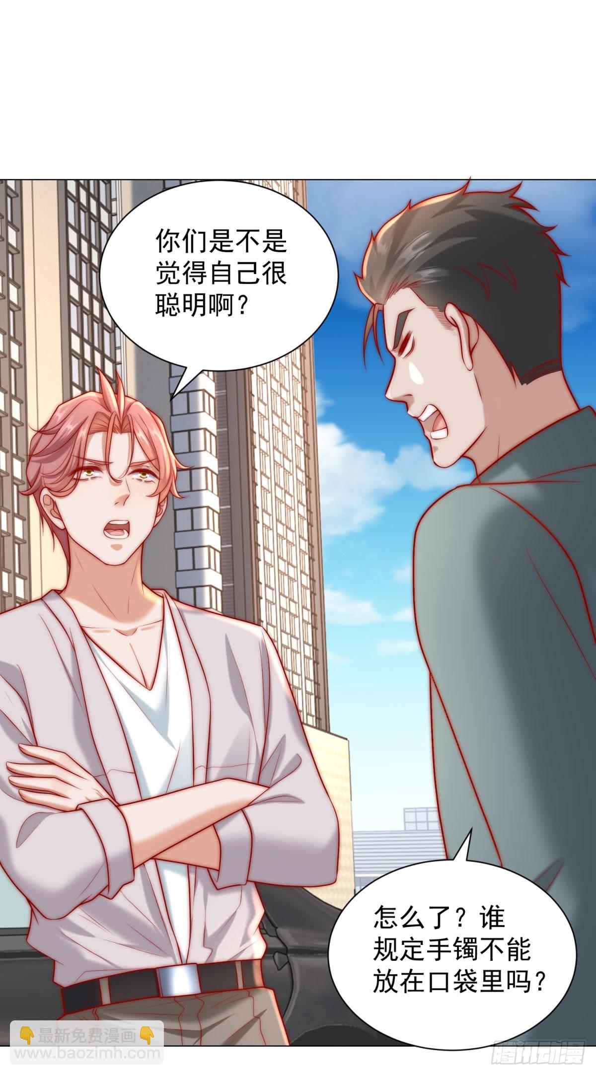 我一個網約車司機有點錢怎麼了？ - 第124話 解決碰瓷團隊 - 7