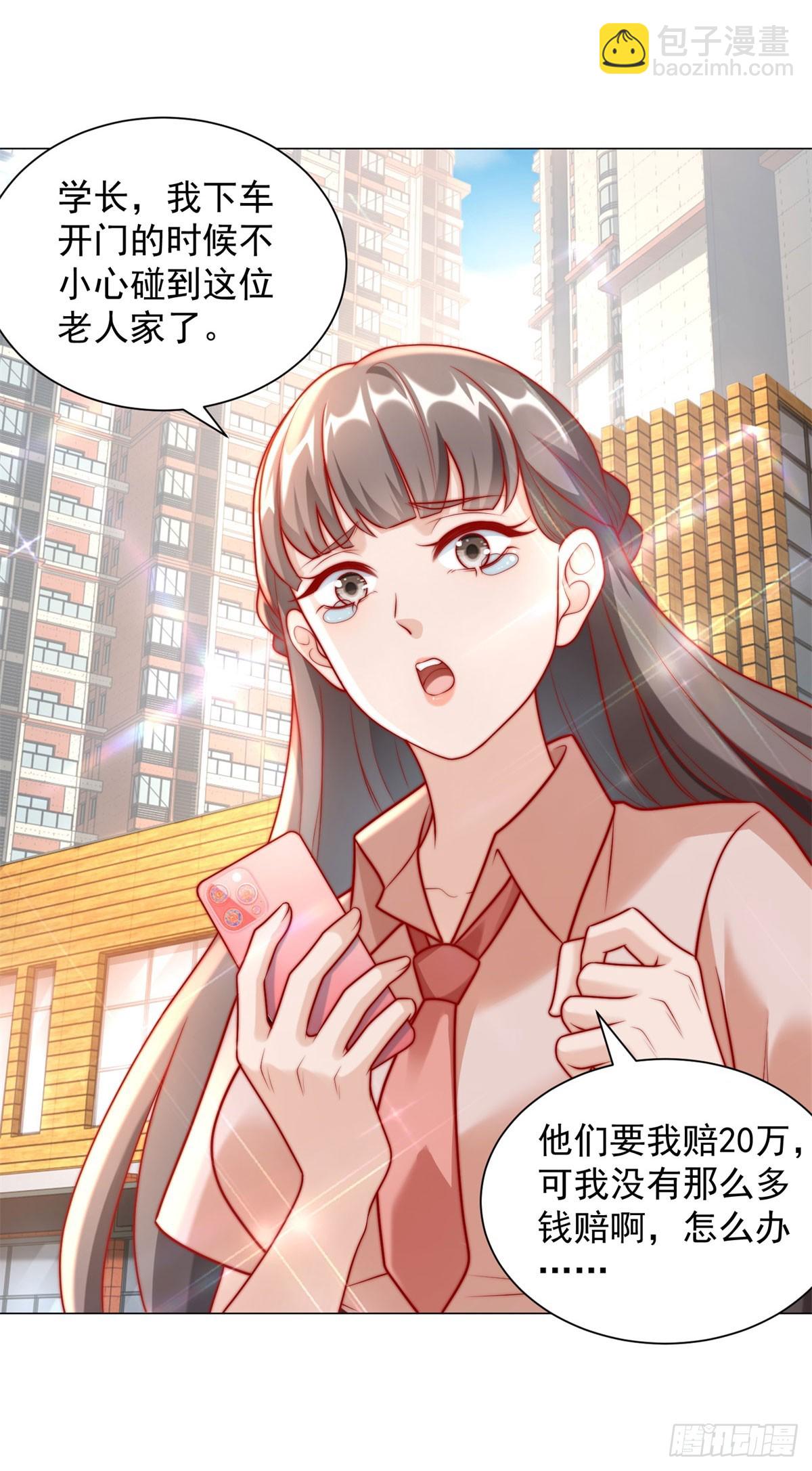 我一個網約車司機有點錢怎麼了？ - 第124話 解決碰瓷團隊 - 3