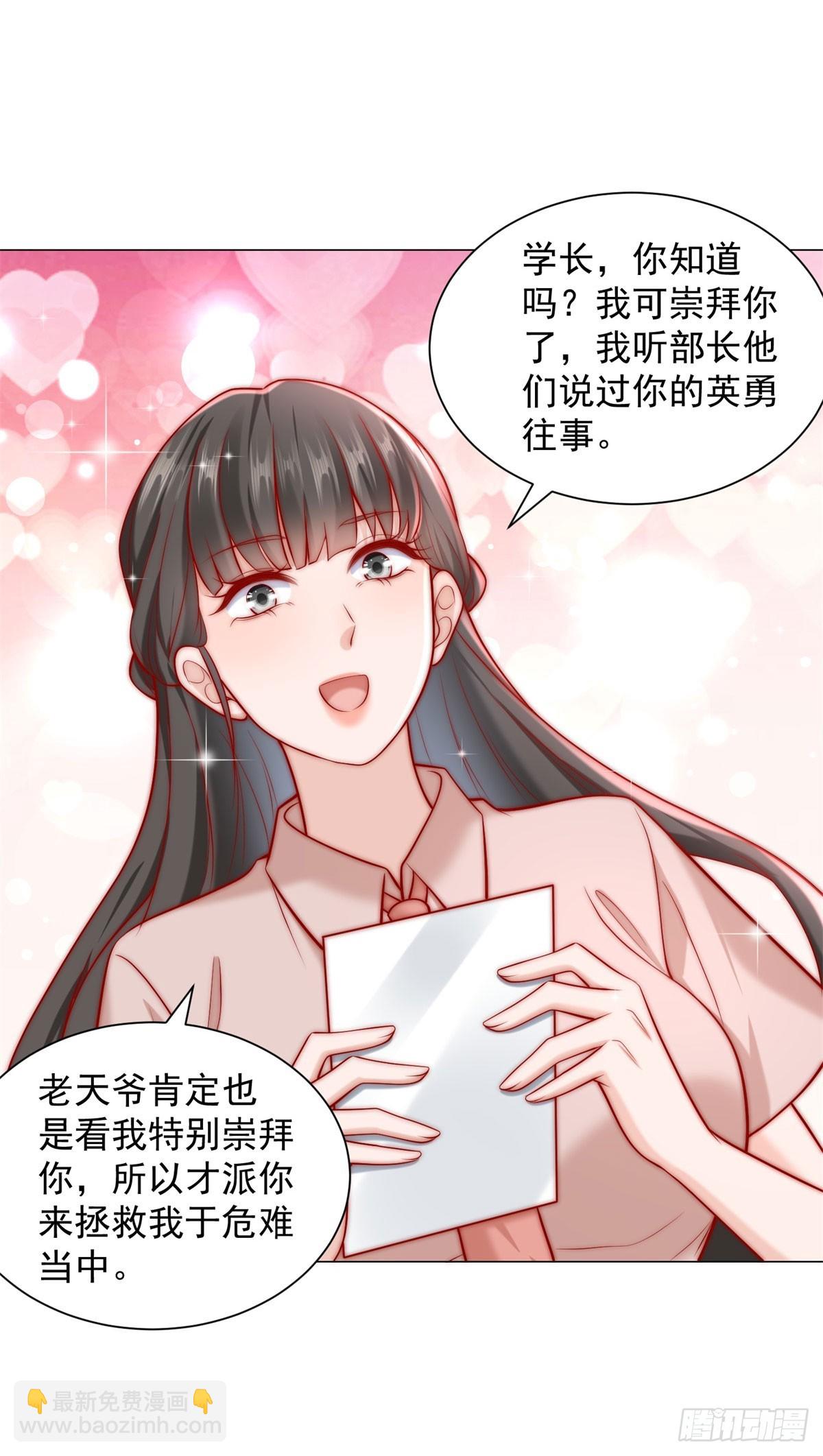 我一個網約車司機有點錢怎麼了？ - 第124話 解決碰瓷團隊 - 6