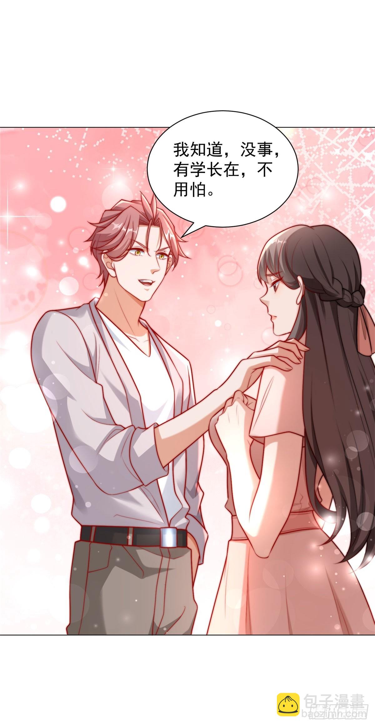 我一個網約車司機有點錢怎麼了？ - 第124話 解決碰瓷團隊 - 4