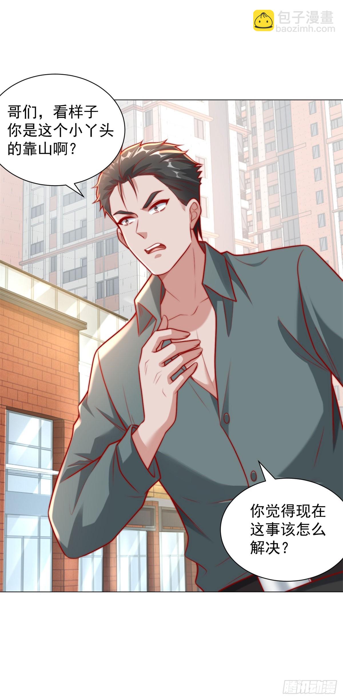 我一個網約車司機有點錢怎麼了？ - 第124話 解決碰瓷團隊 - 5