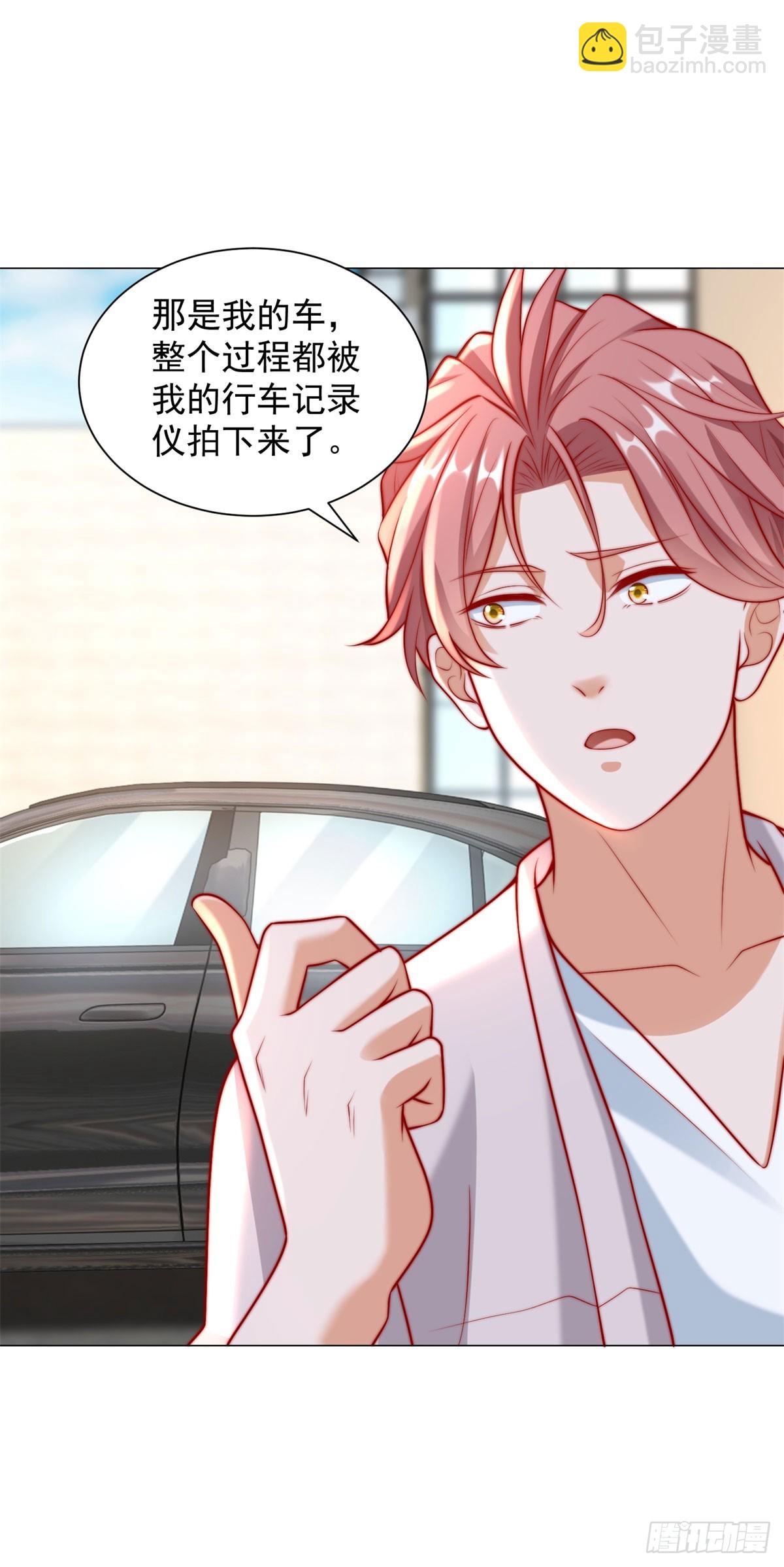 我一個網約車司機有點錢怎麼了？ - 第124話 解決碰瓷團隊 - 7