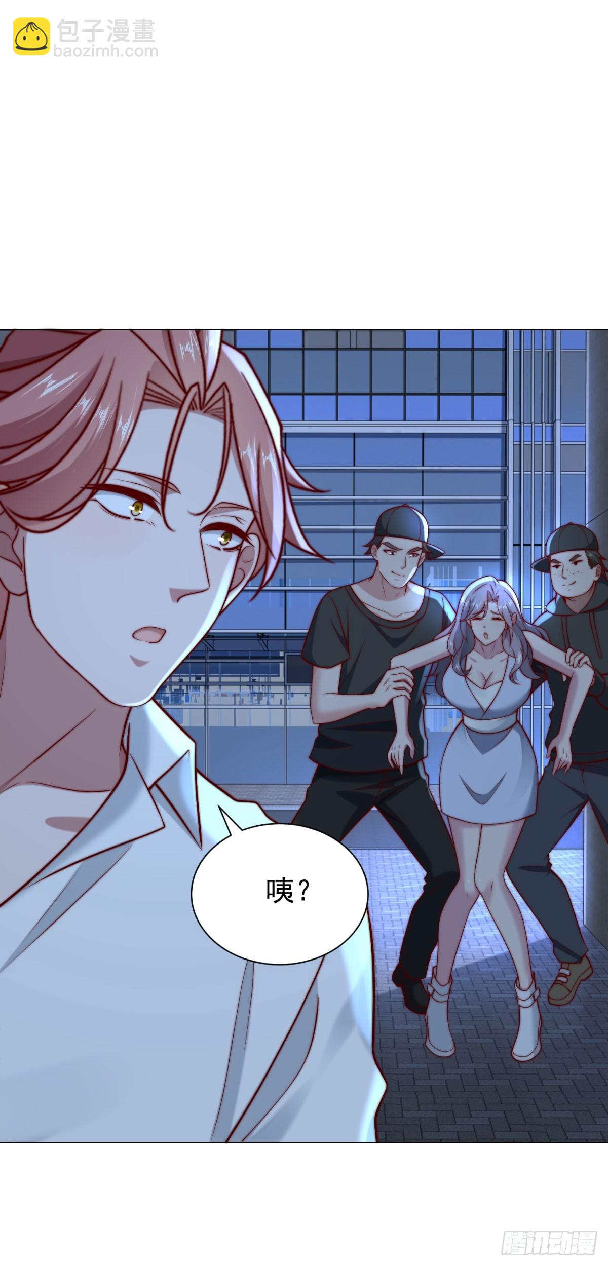 我一個網約車司機有點錢怎麼了？ - 第126話 誰纔是最會裝的人 - 1