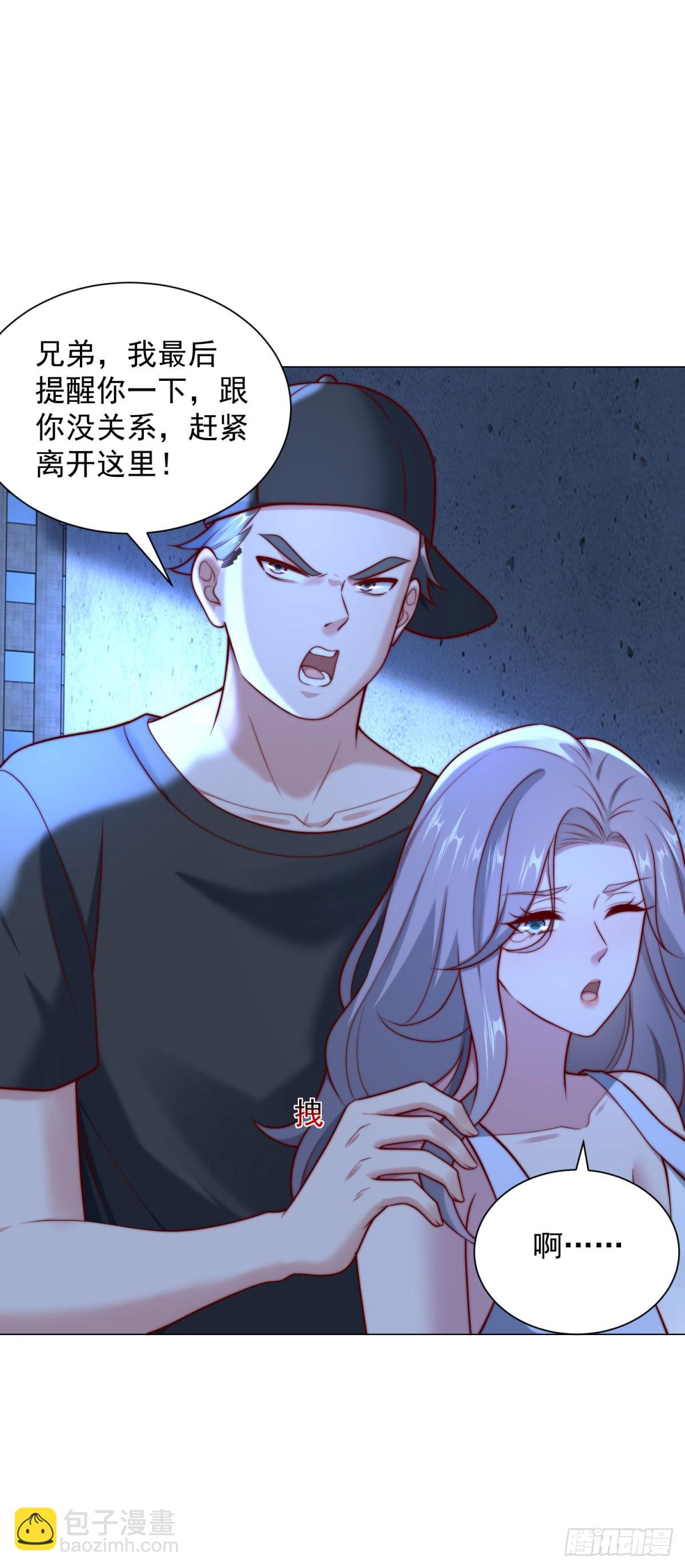 我一個網約車司機有點錢怎麼了？ - 第126話 誰纔是最會裝的人 - 5