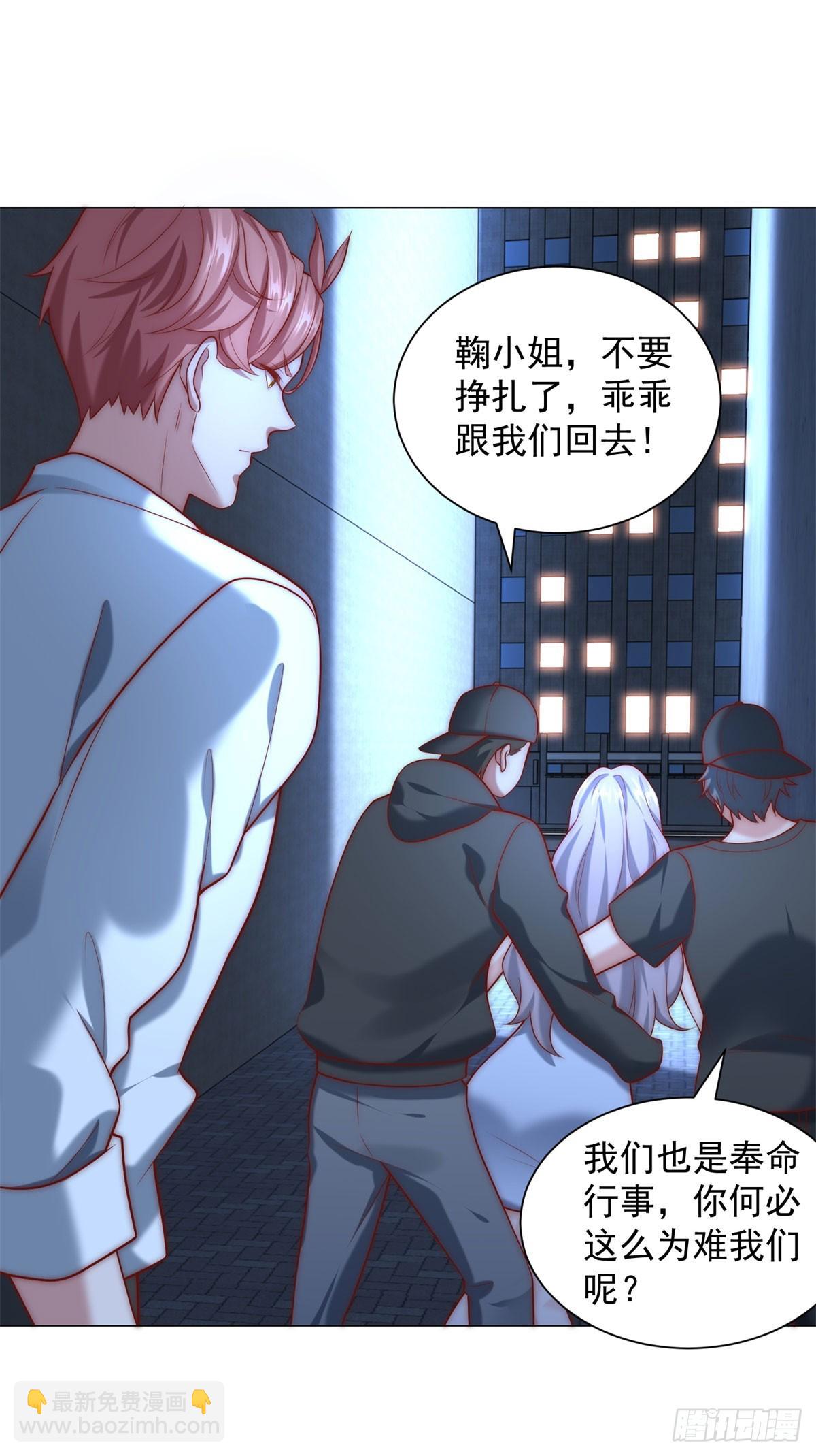 我一個網約車司機有點錢怎麼了？ - 第126話 誰纔是最會裝的人 - 6