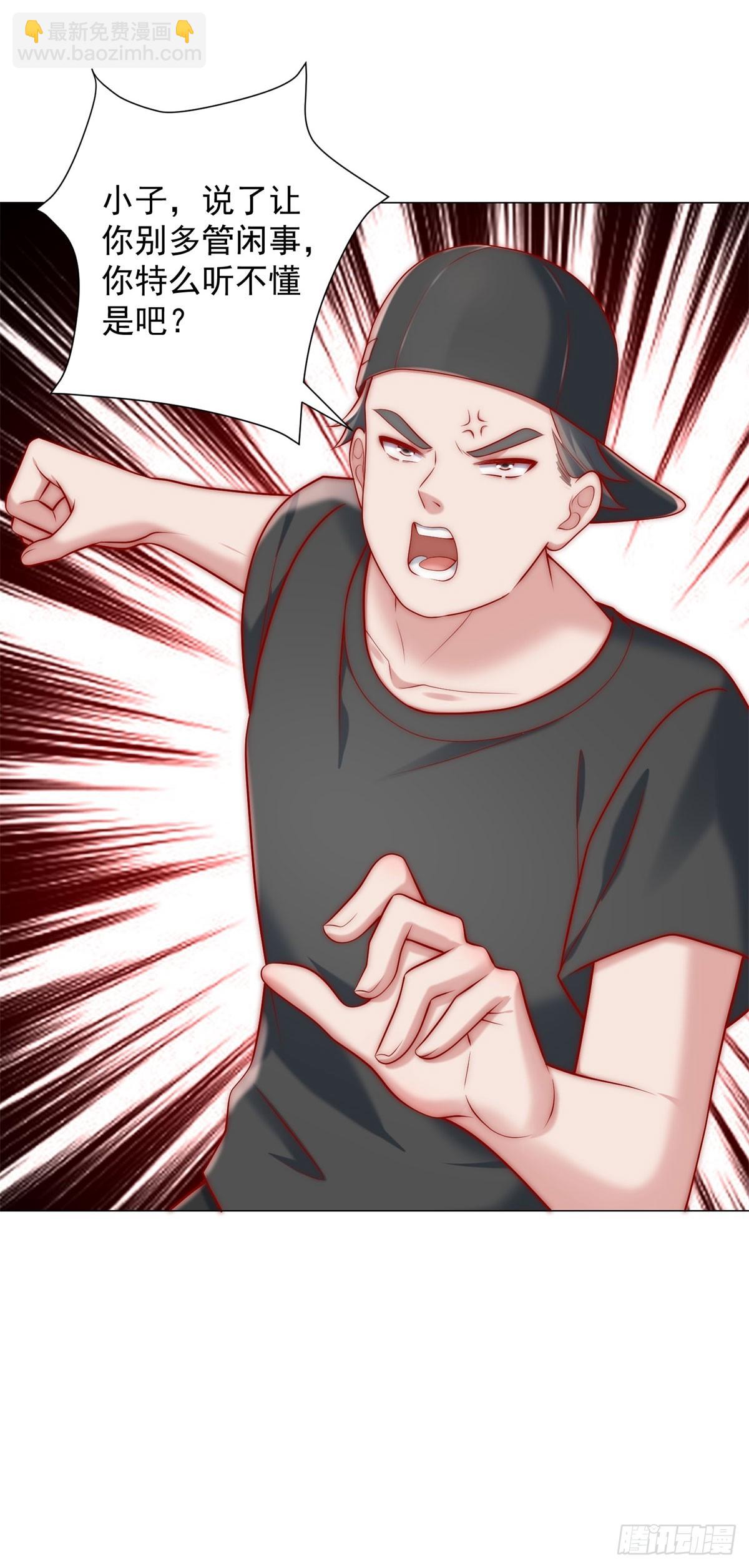 我一個網約車司機有點錢怎麼了？ - 第126話 誰纔是最會裝的人 - 3