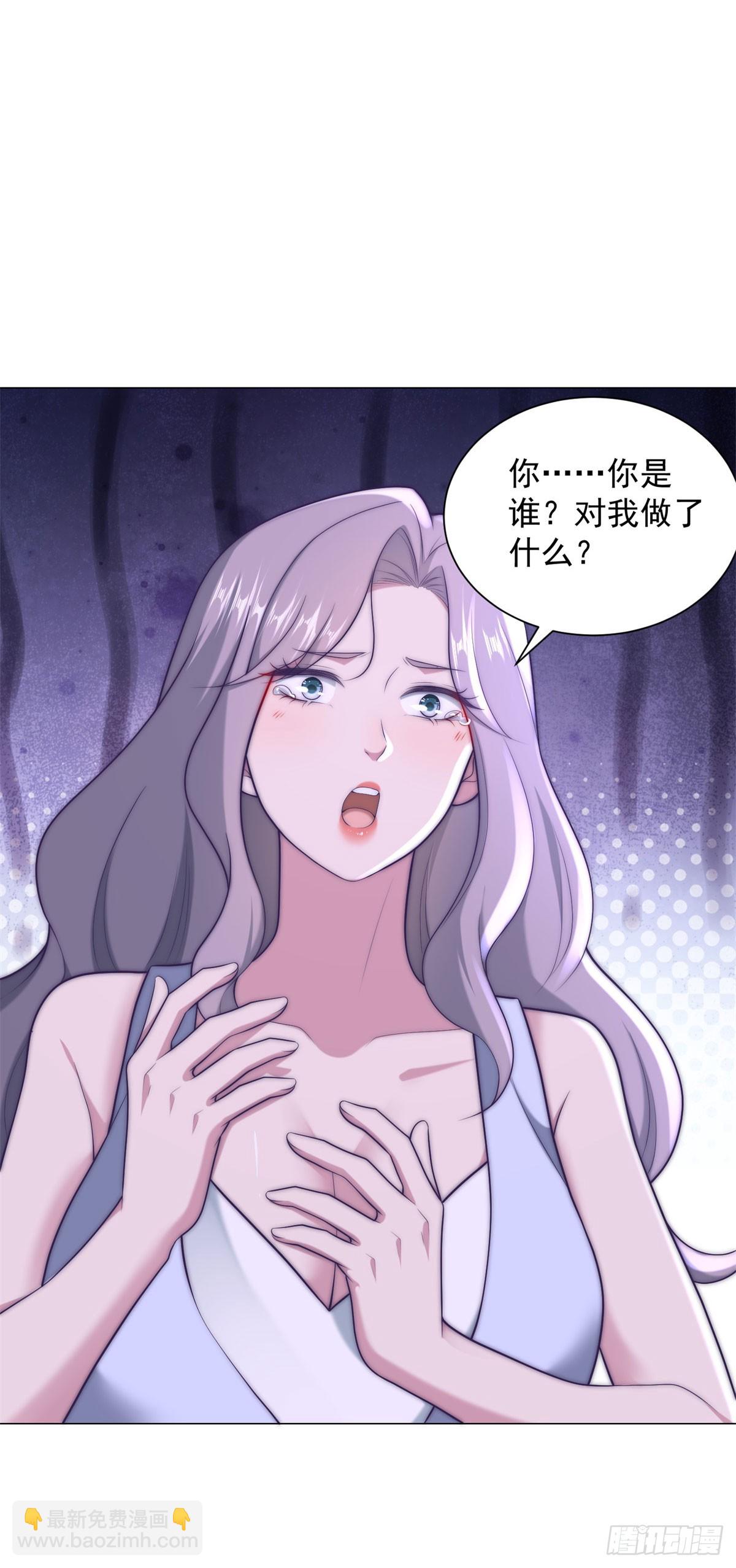 我一個網約車司機有點錢怎麼了？ - 第126話 誰纔是最會裝的人 - 2