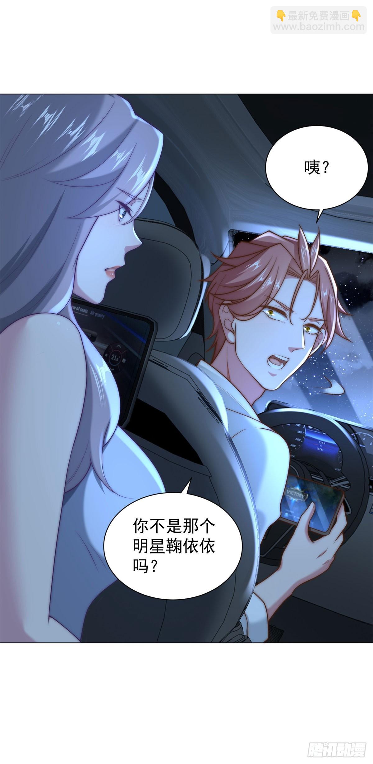 我一個網約車司機有點錢怎麼了？ - 第126話 誰纔是最會裝的人 - 4