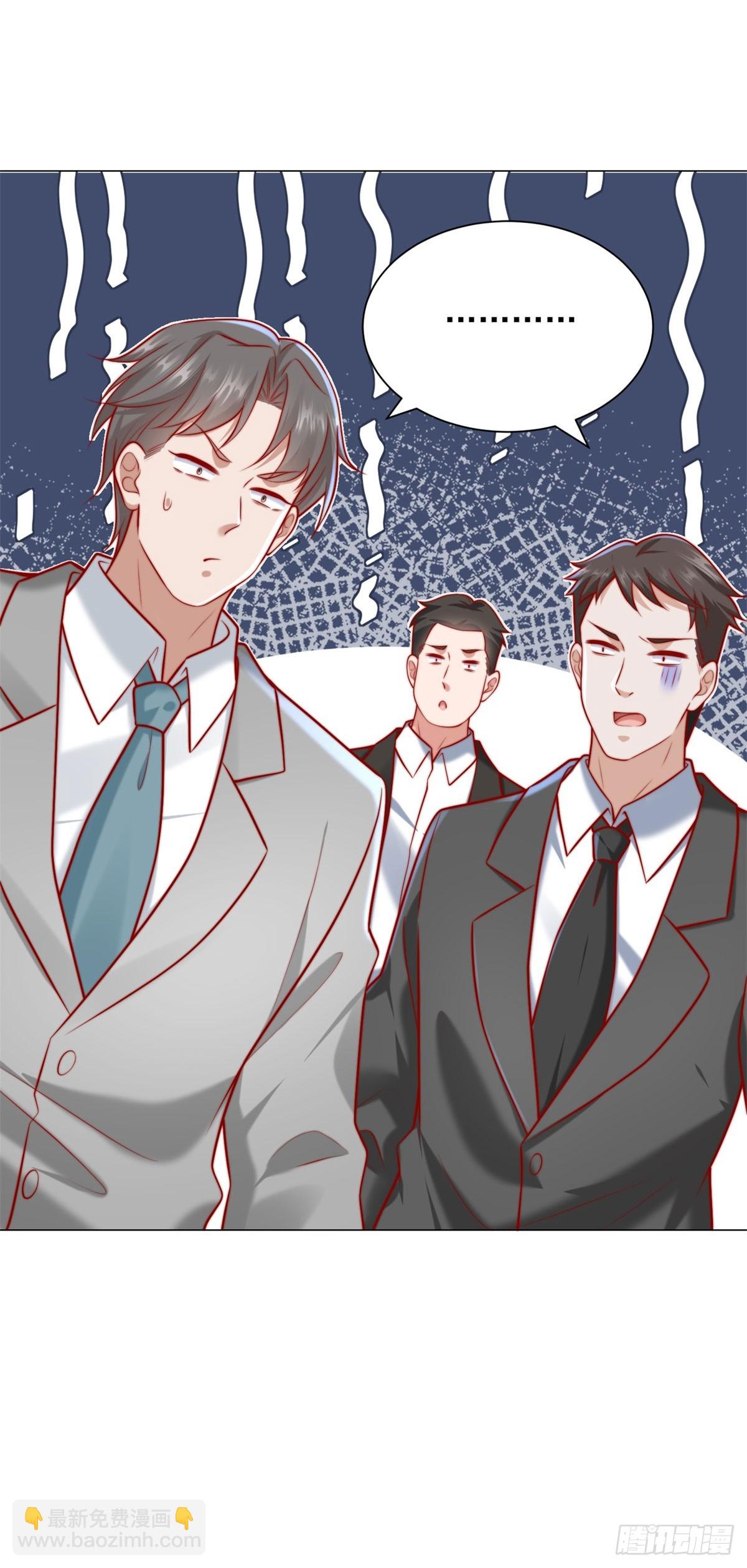 我一個網約車司機有點錢怎麼了？ - 第126話 誰纔是最會裝的人 - 4