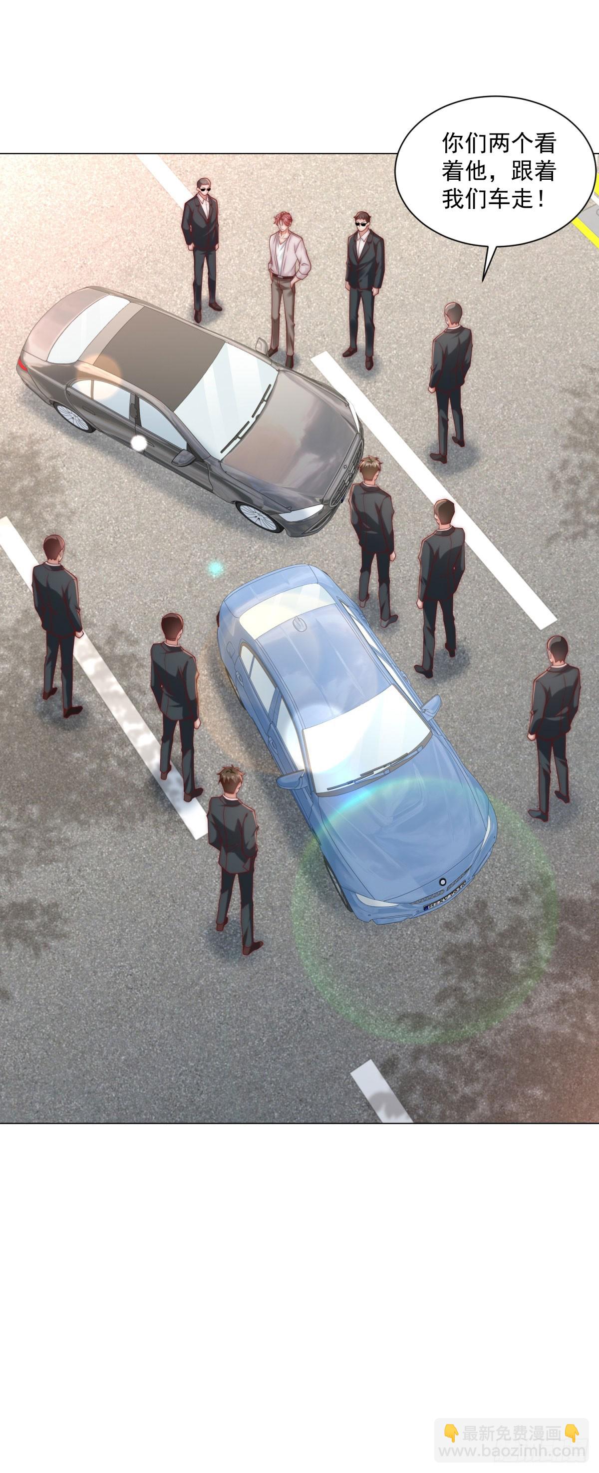 我一個網約車司機有點錢怎麼了？ - 第128話 敢動我 - 4