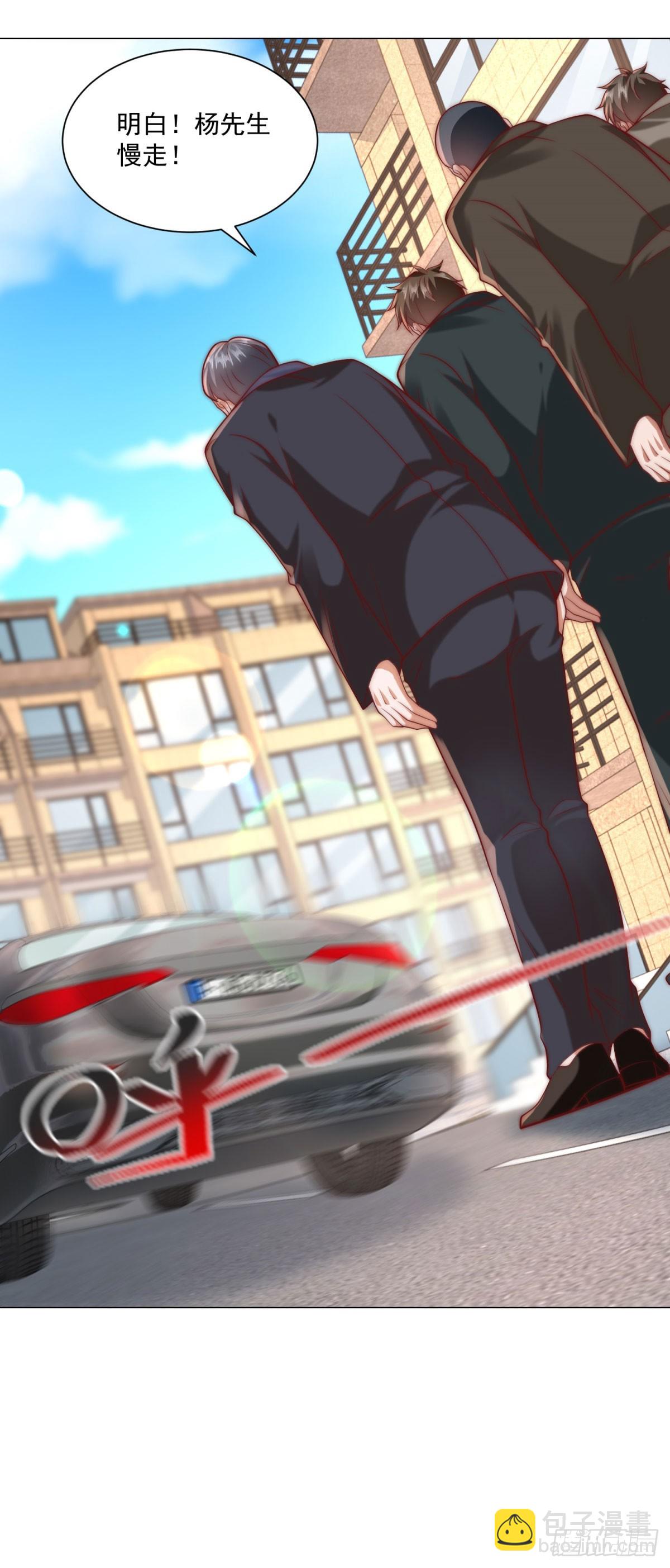 我一個網約車司機有點錢怎麼了？ - 第128話 敢動我 - 3