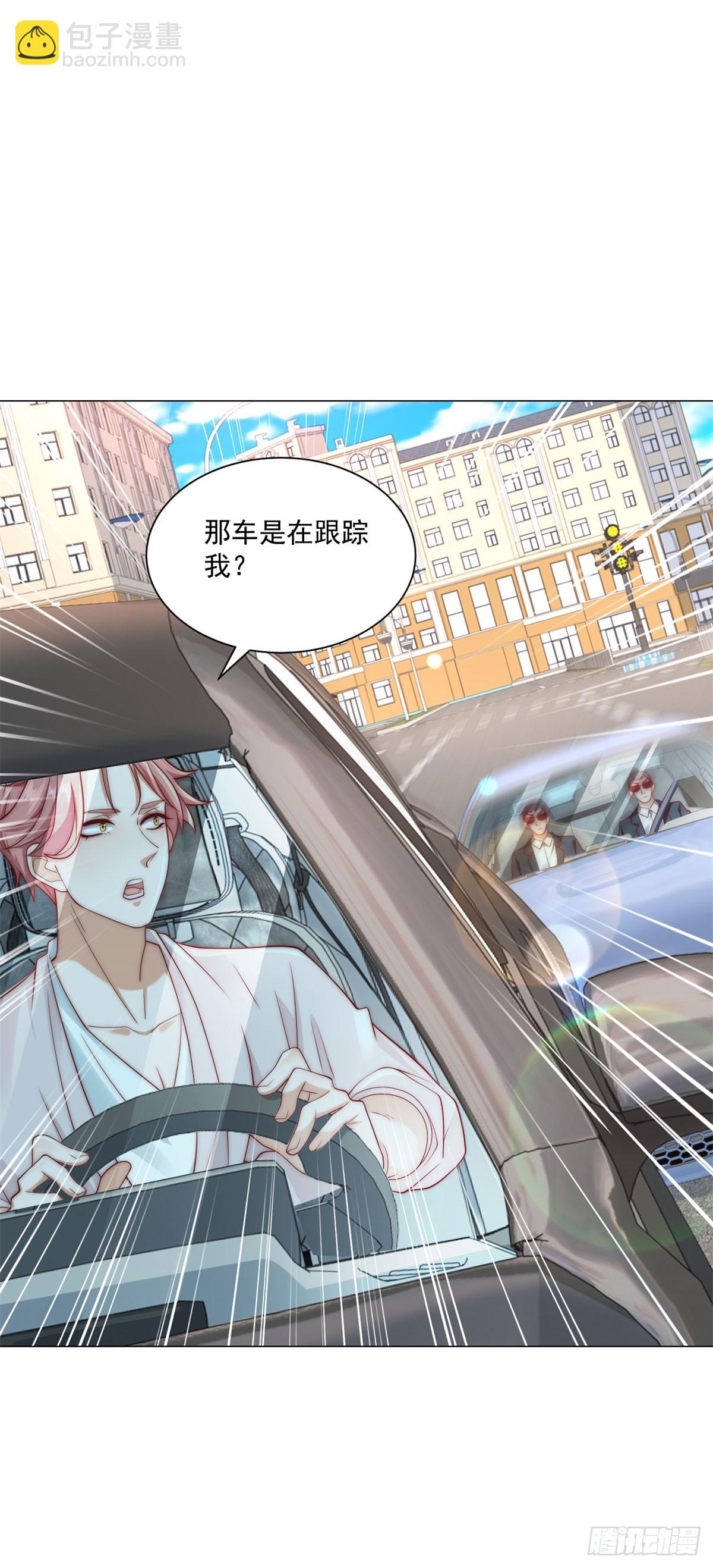 我一個網約車司機有點錢怎麼了？ - 第128話 敢動我 - 2