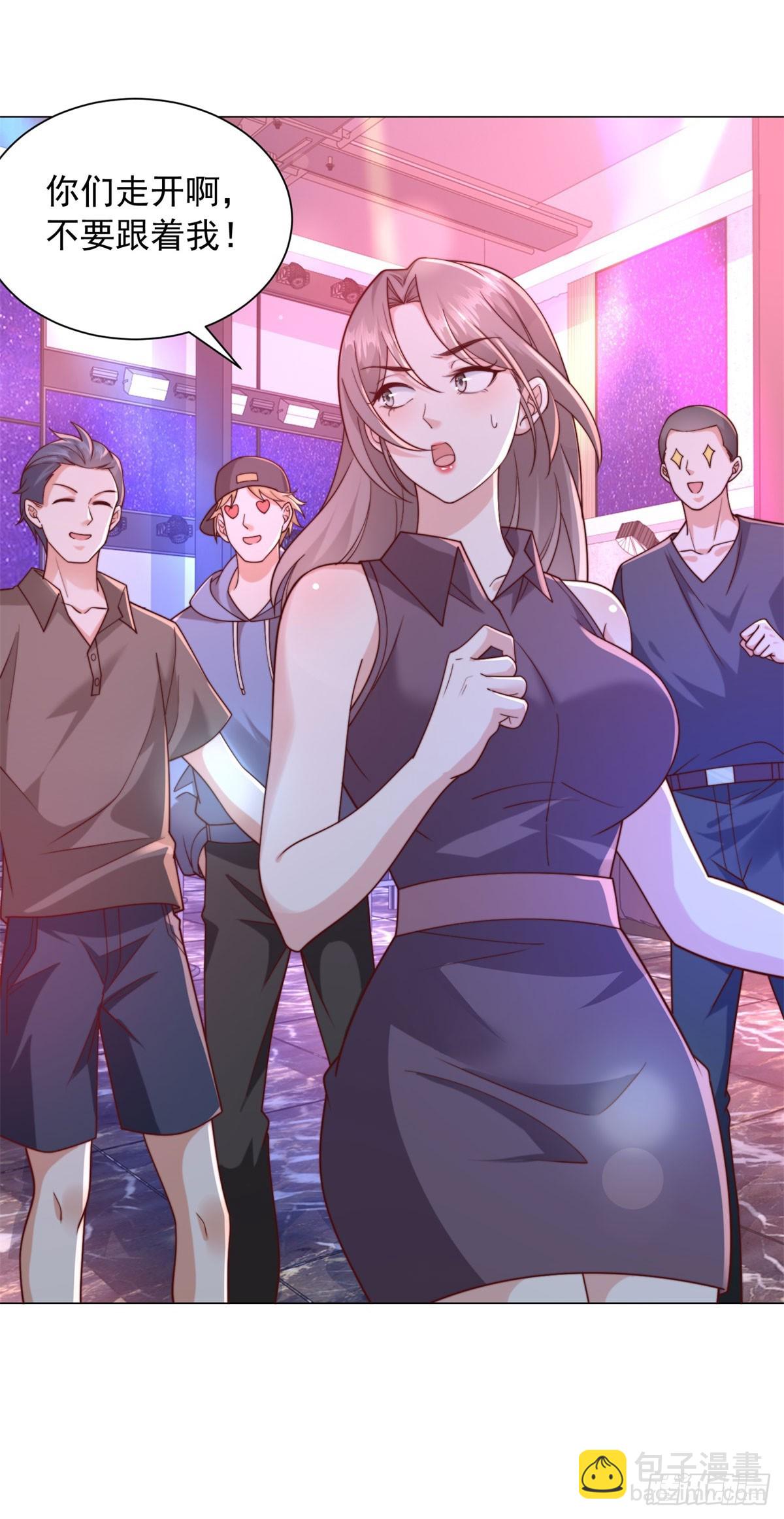 我一個網約車司機有點錢怎麼了？ - 第130話 給我下局 - 6