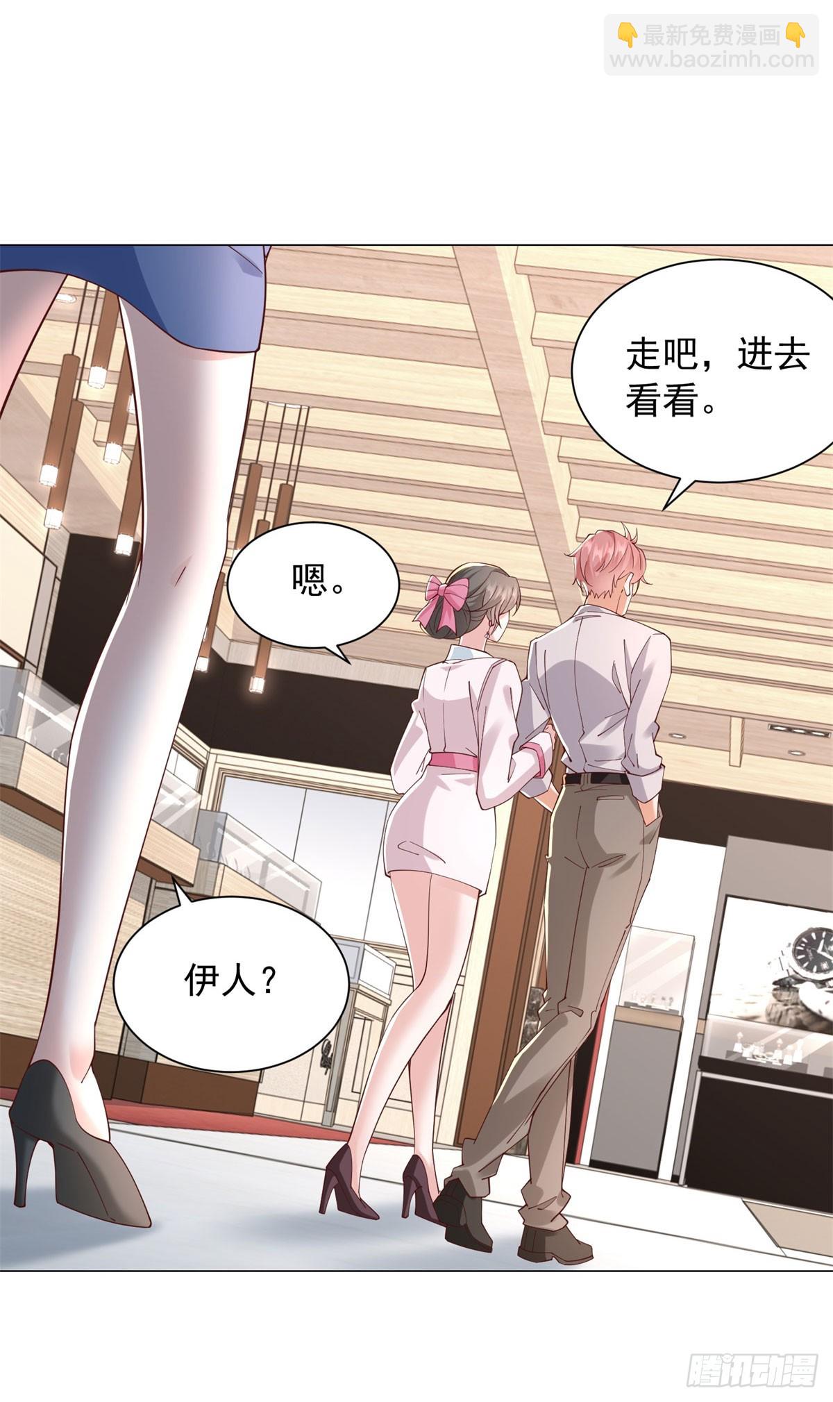 我一個網約車司機有點錢怎麼了？ - 第134話 星空手錶 - 5