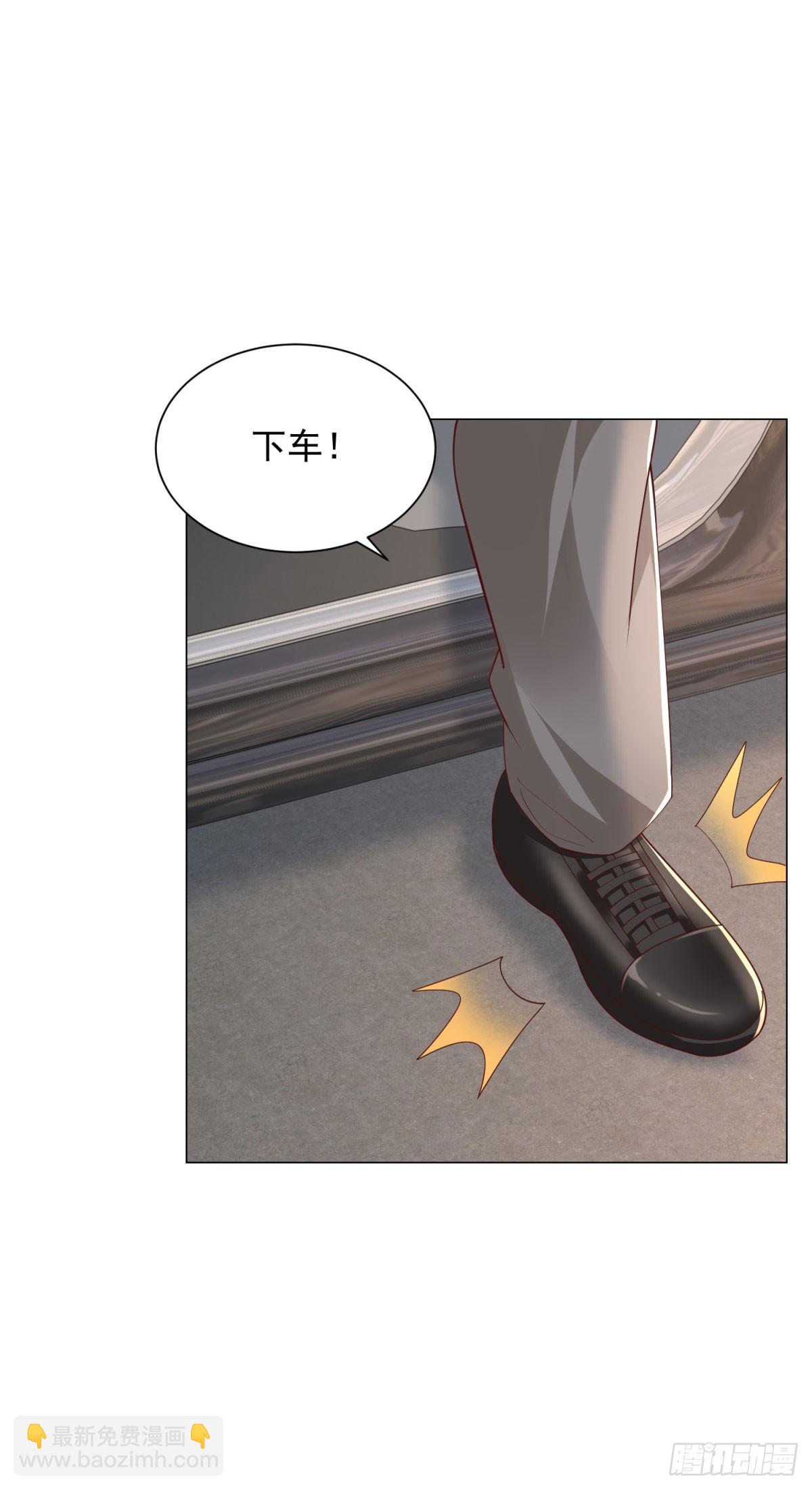 我一個網約車司機有點錢怎麼了？ - 第138話 揭露騙局 - 3