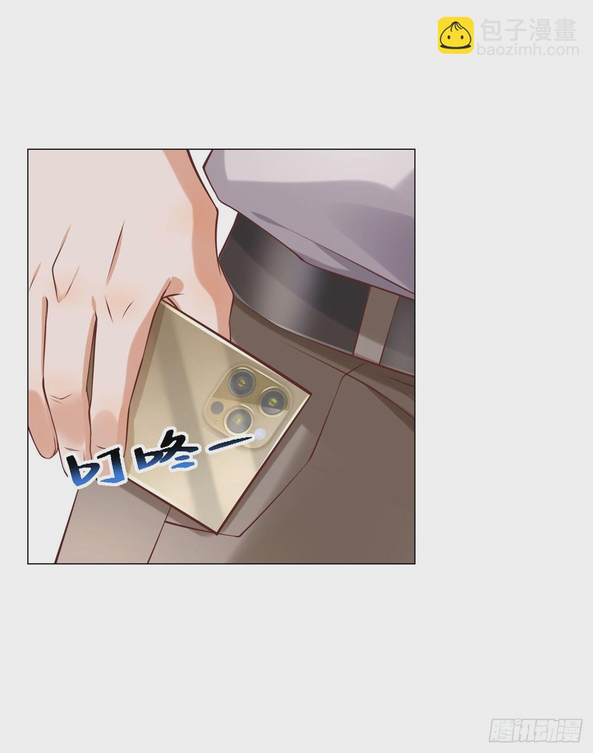 我一個網約車司機有點錢怎麼了？ - 第14話 堅決不和解 - 5