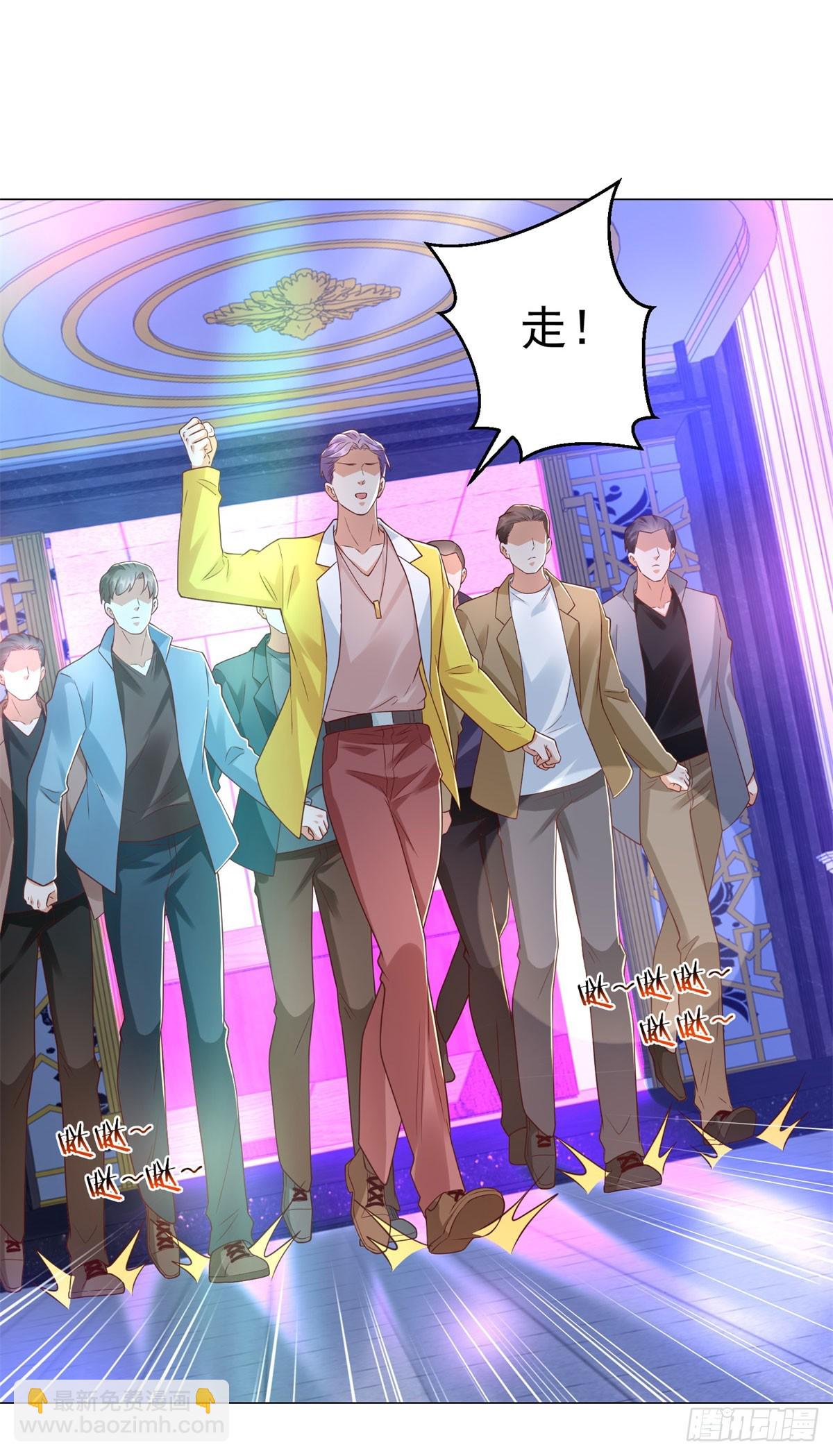 我一個網約車司機有點錢怎麼了？ - 第140話 圍追堵截 - 1